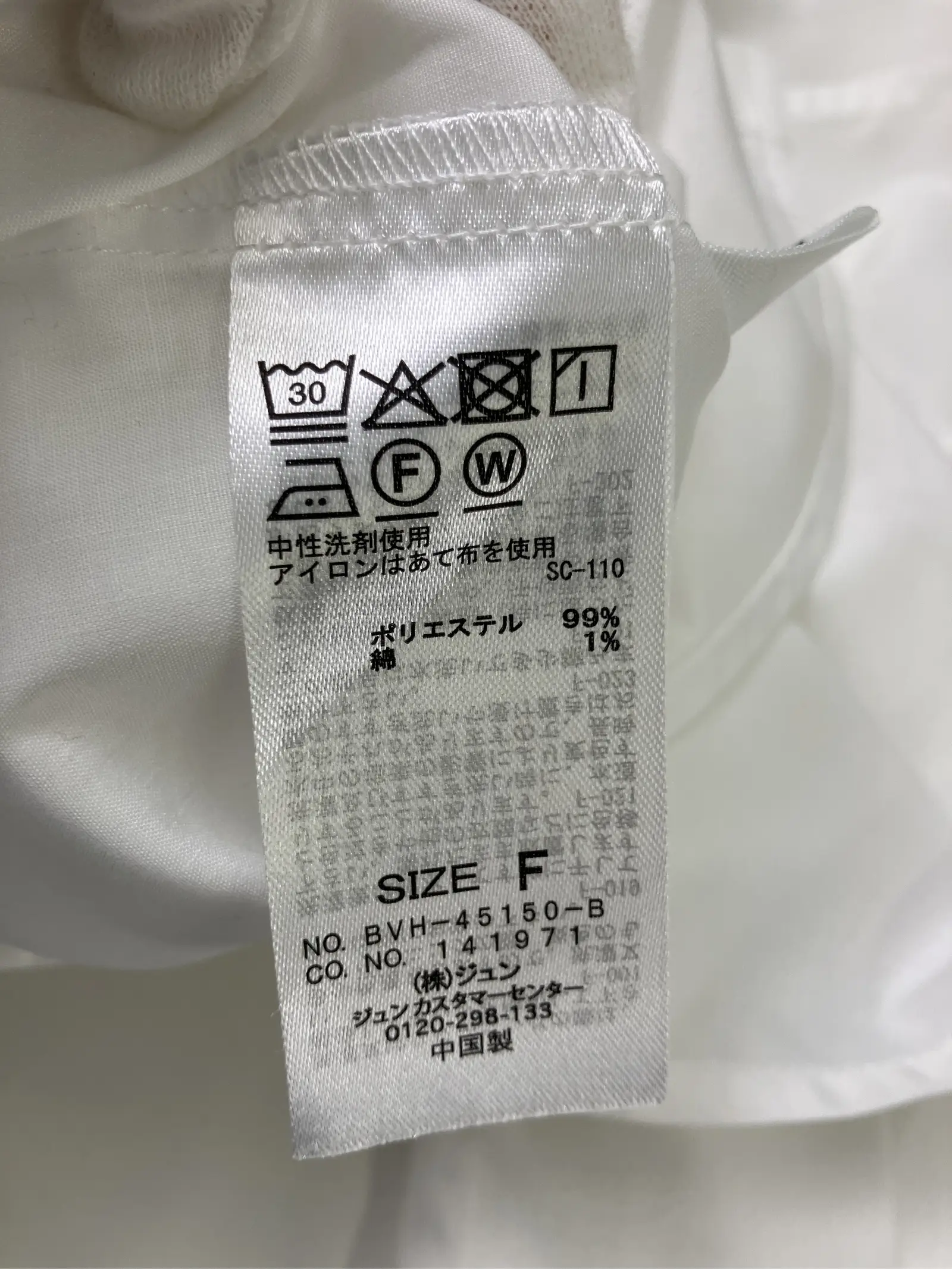 https://r2-worker.digdig.jp/product/602a4b71-5b40-4970-8727-735c31f7a00d/dbace323-1b02-4a89-89da-9cf47a229ffc