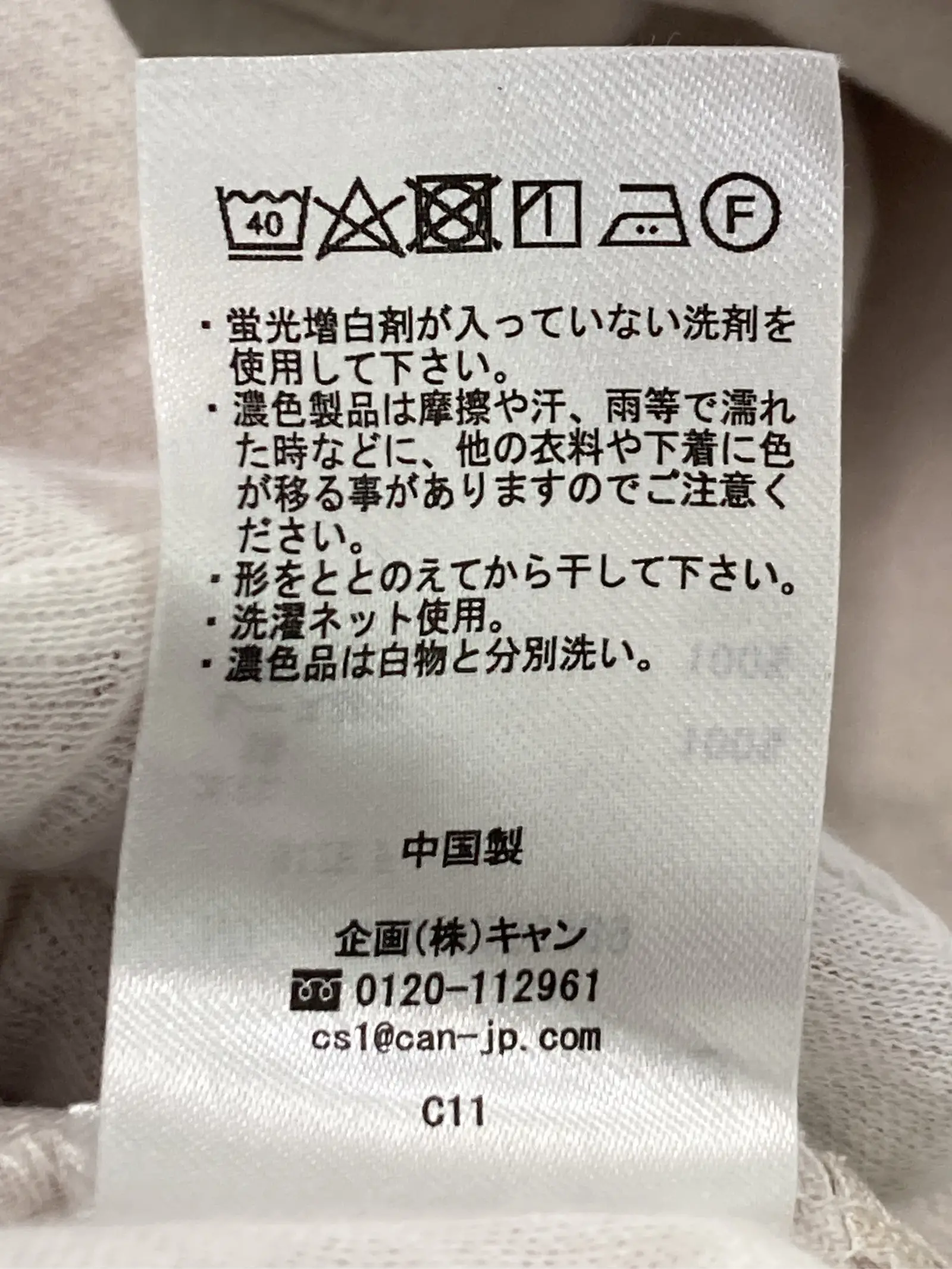 https://r2-worker.digdig.jp/product/602b31c7-d990-4bf1-9b42-4e8476d157a9/4ae63f03-8c72-45ac-969d-0abf4813bb82