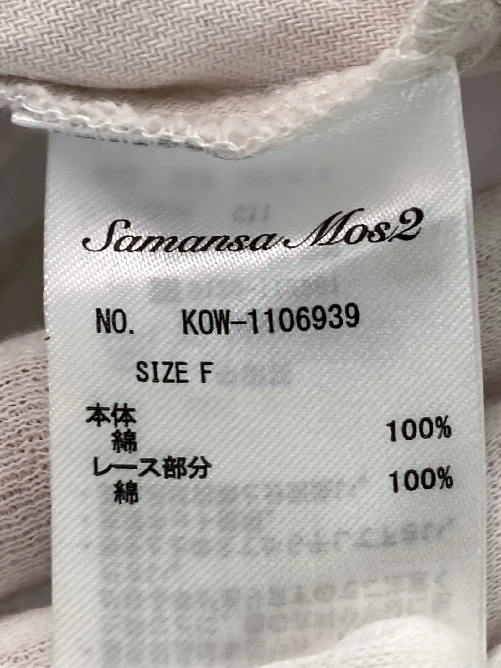 https://r2-worker.digdig.jp/product/602b31c7-d990-4bf1-9b42-4e8476d157a9/b7a5c382-84ab-47c2-940a-5b572314514a