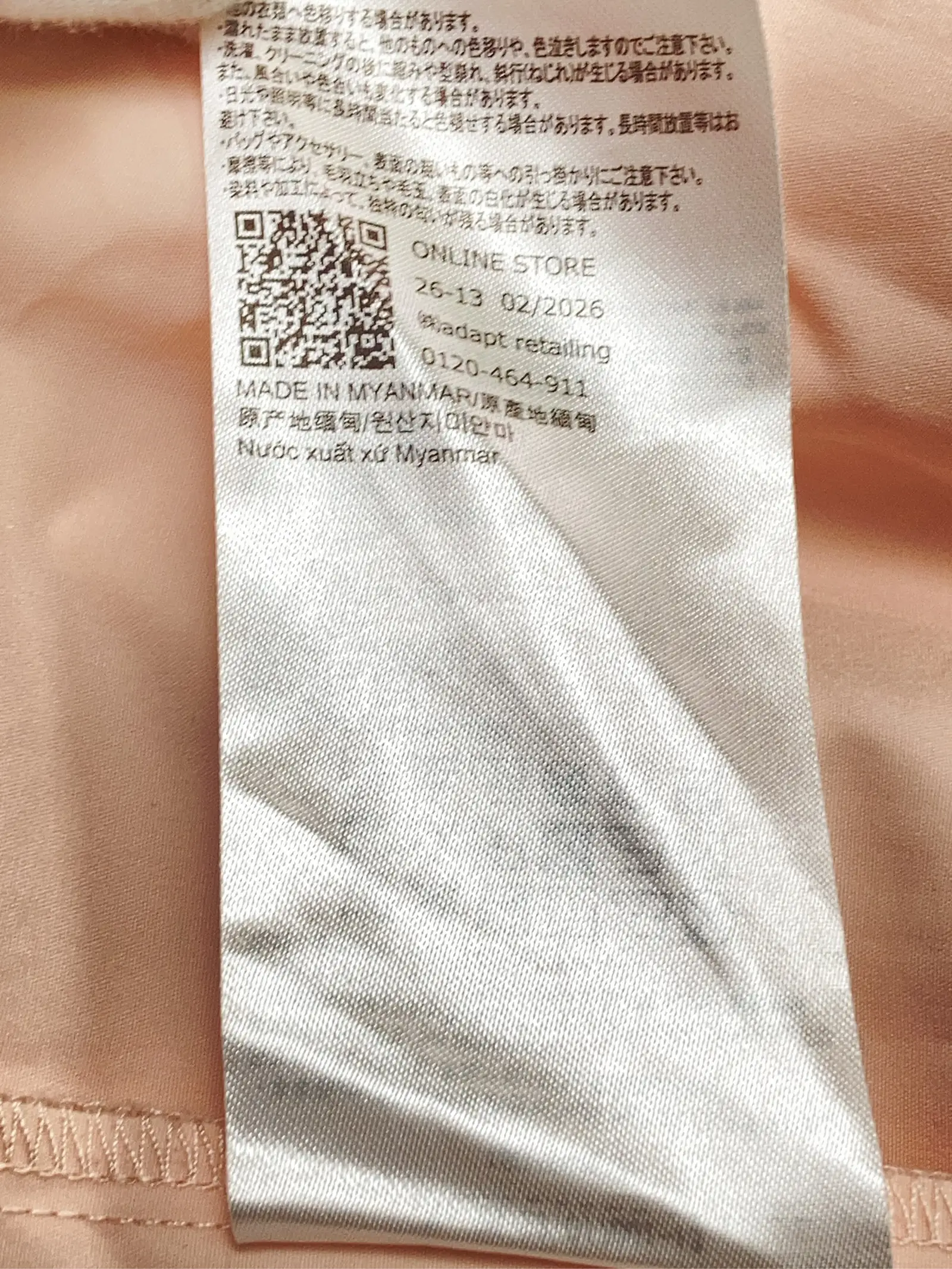 https://r2-worker.digdig.jp/product/603393d5-2f71-4d6a-971f-b95a02b35c44/eca4f93f-ed7b-4380-821a-1282ba3d75cf