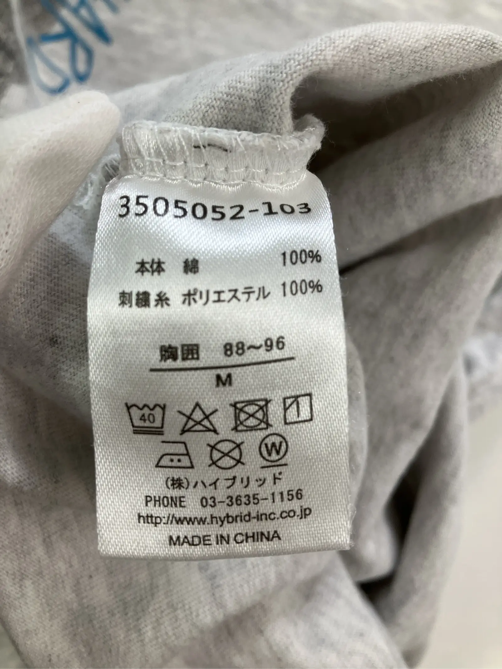 https://r2-worker.digdig.jp/product/60366f2f-0b44-4b6d-9906-508e18a2ec0e/af361c6c-2c8e-4dd9-a71b-a06bb04a1603