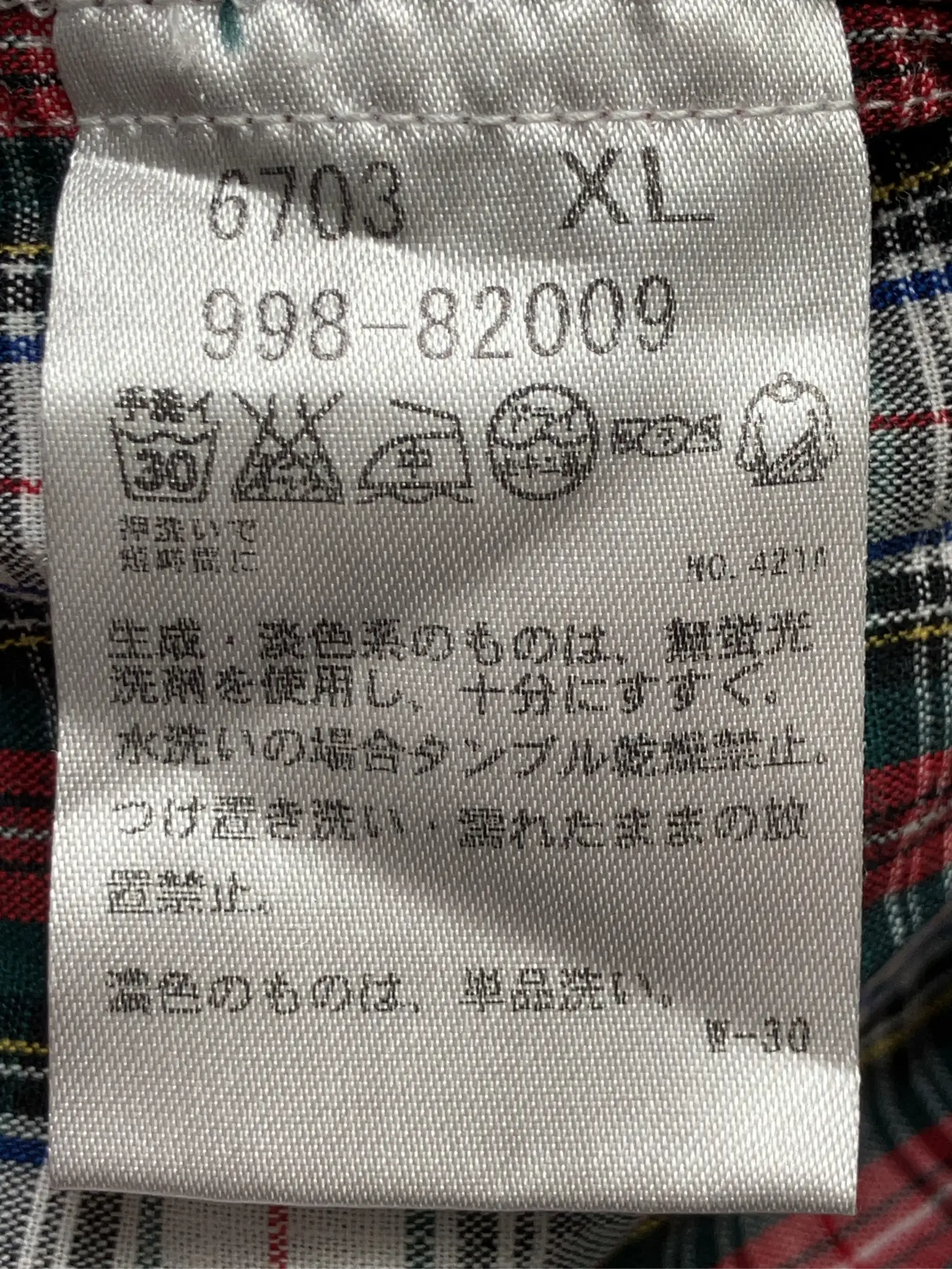https://r2-worker.digdig.jp/product/603a046d-7775-4075-97c5-abc79928881c/6783fdac-34df-43a6-ac09-fbffdd6da38a