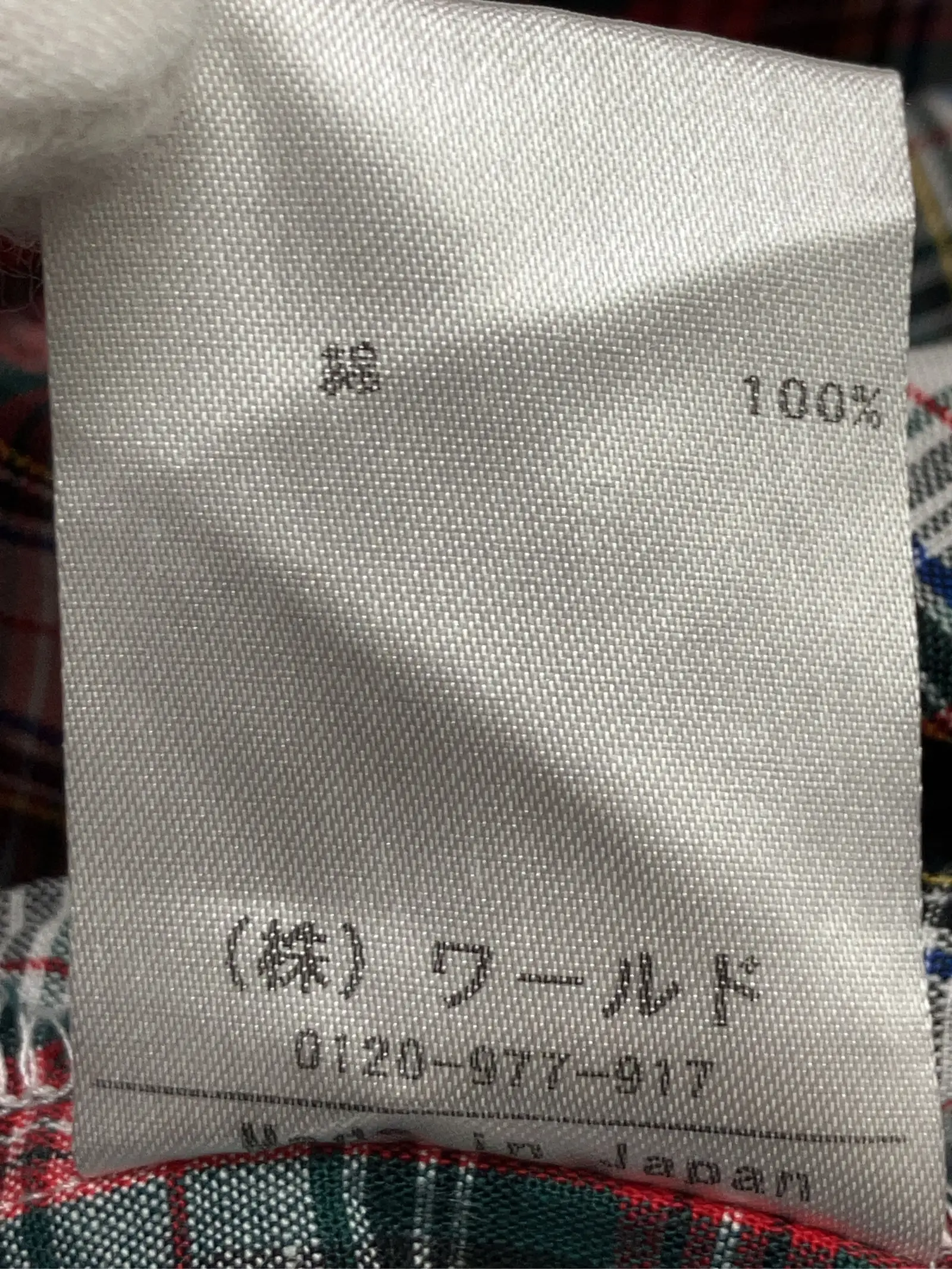 https://r2-worker.digdig.jp/product/603a046d-7775-4075-97c5-abc79928881c/8f93ed43-3460-418e-8c69-9c74266d6a25