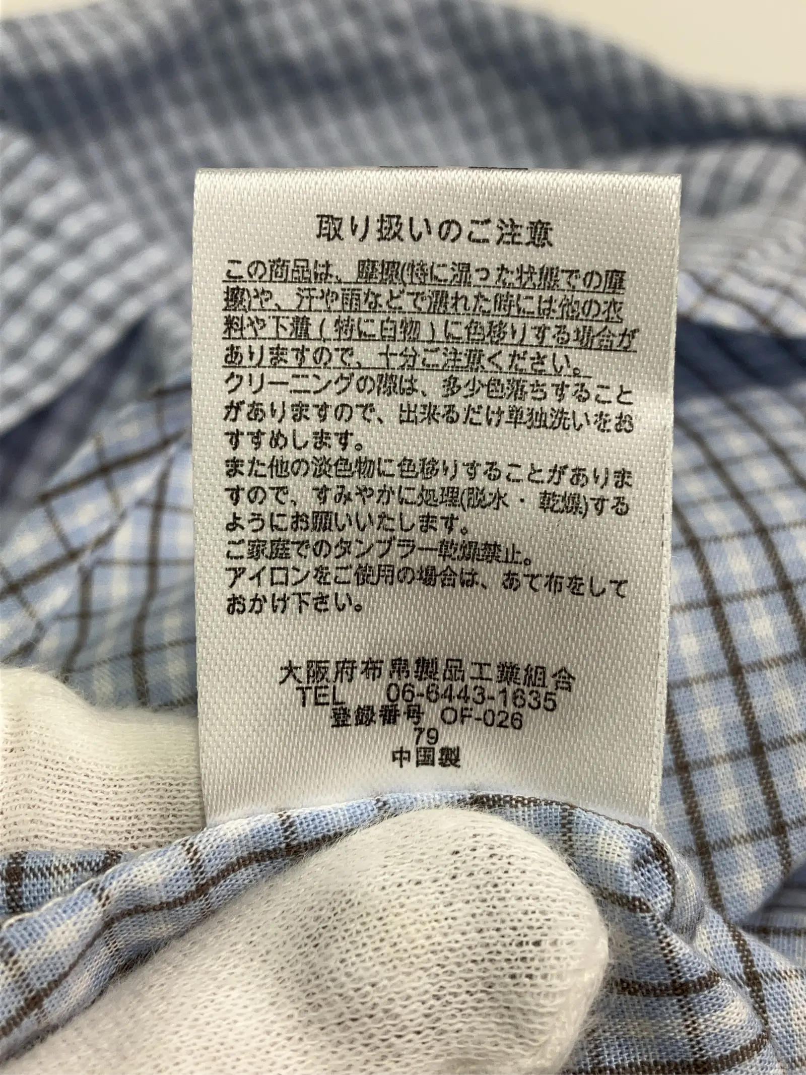 https://r2-worker.digdig.jp/product/60423dd6-cf33-453b-80af-42738089ac02/820c0b24-b2fe-4432-83af-d59883cb27b6