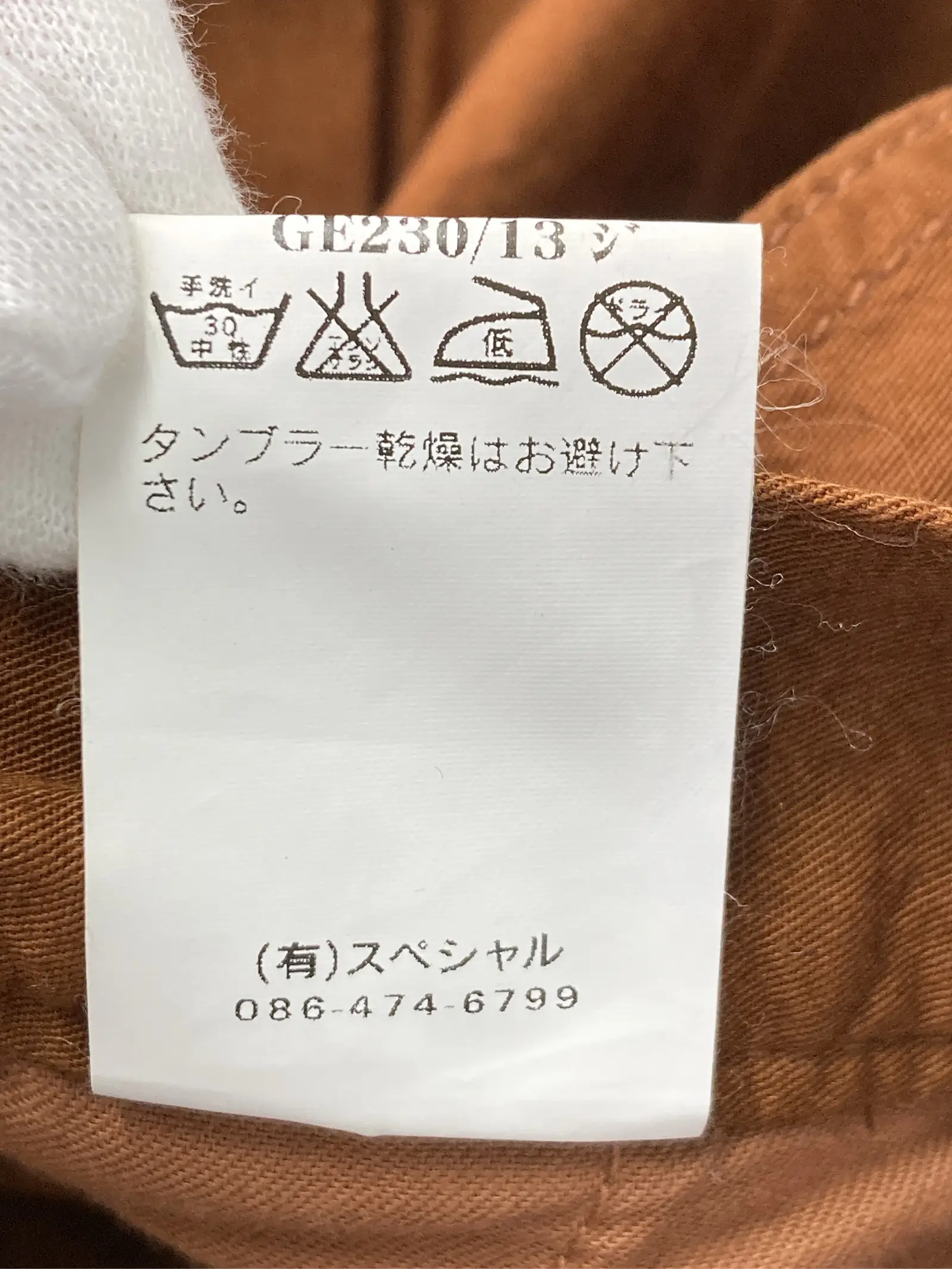https://r2-worker.digdig.jp/product/6045f830-7cb4-4f1f-8e8c-3d23109429c7/8bc1c418-d8d5-4f80-bbc7-07dfeda924aa