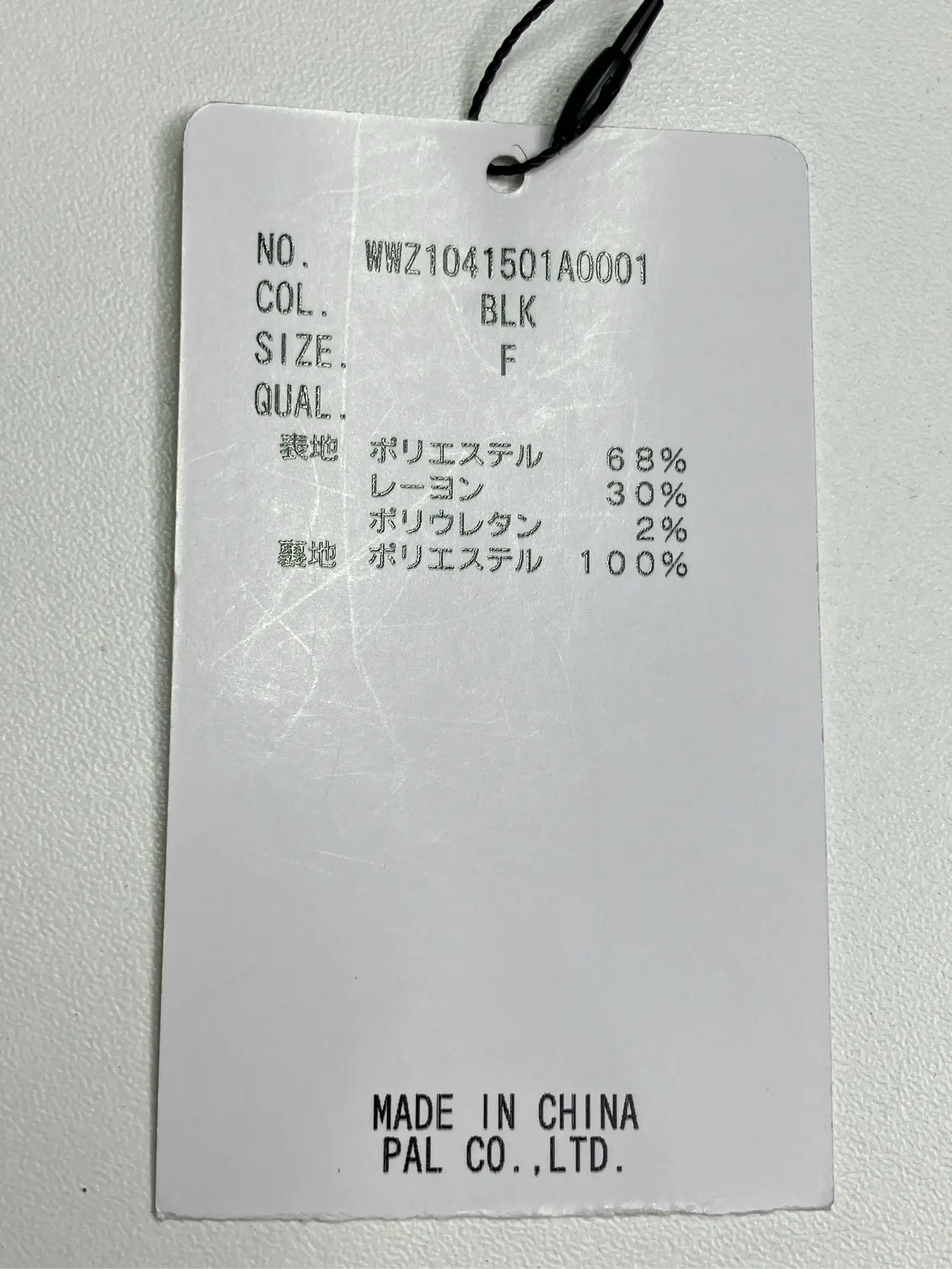 https://r2-worker.digdig.jp/product/604a9405-18ab-4952-b5b1-87bb41e645bc/557ec807-cd87-43db-8d90-300ea18afe04