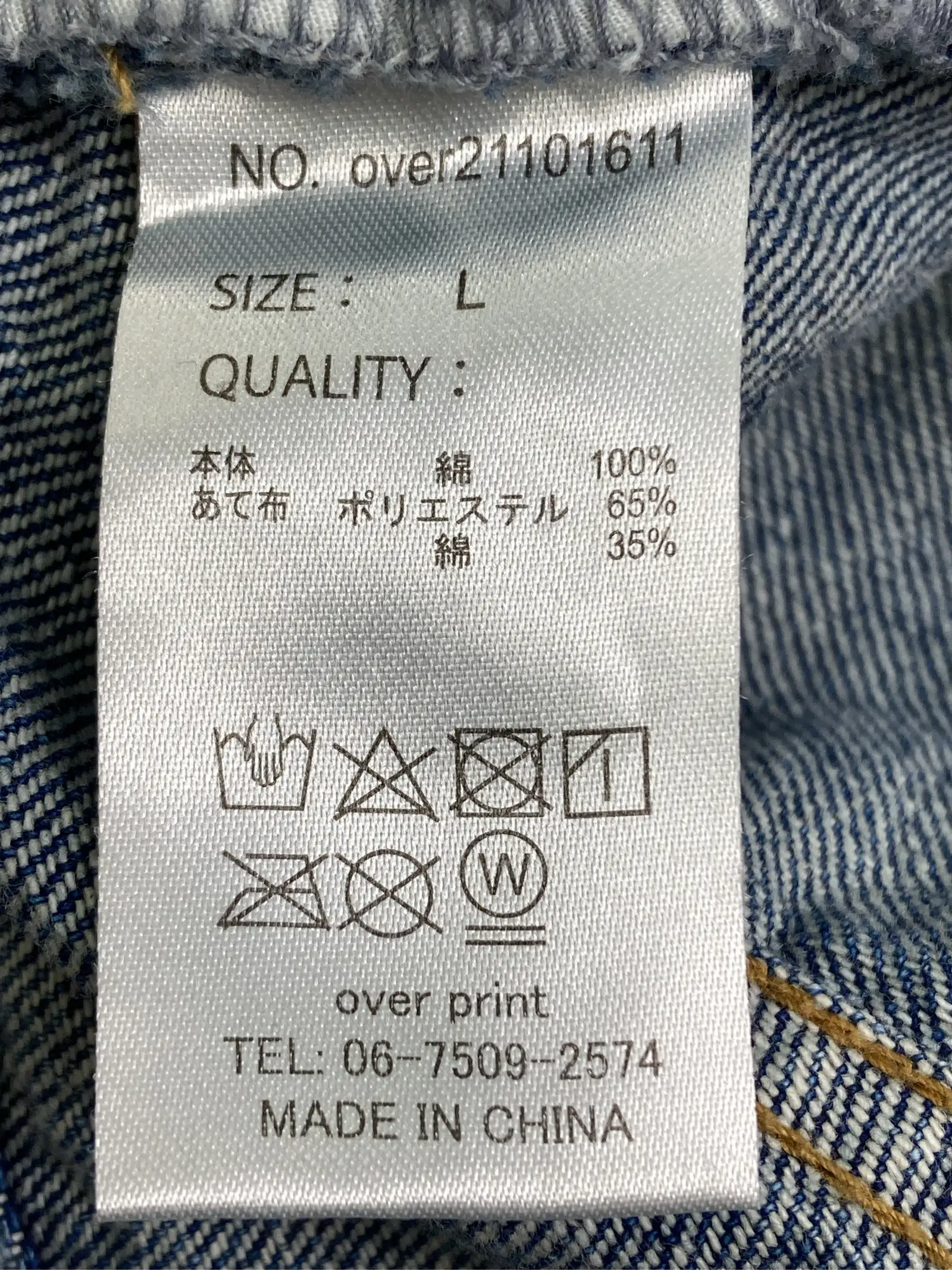 https://r2-worker.digdig.jp/product/60519420-de07-4e0c-96eb-c192da43b044/b9a2a455-a9d6-4c82-9233-4b23fe7e9efc