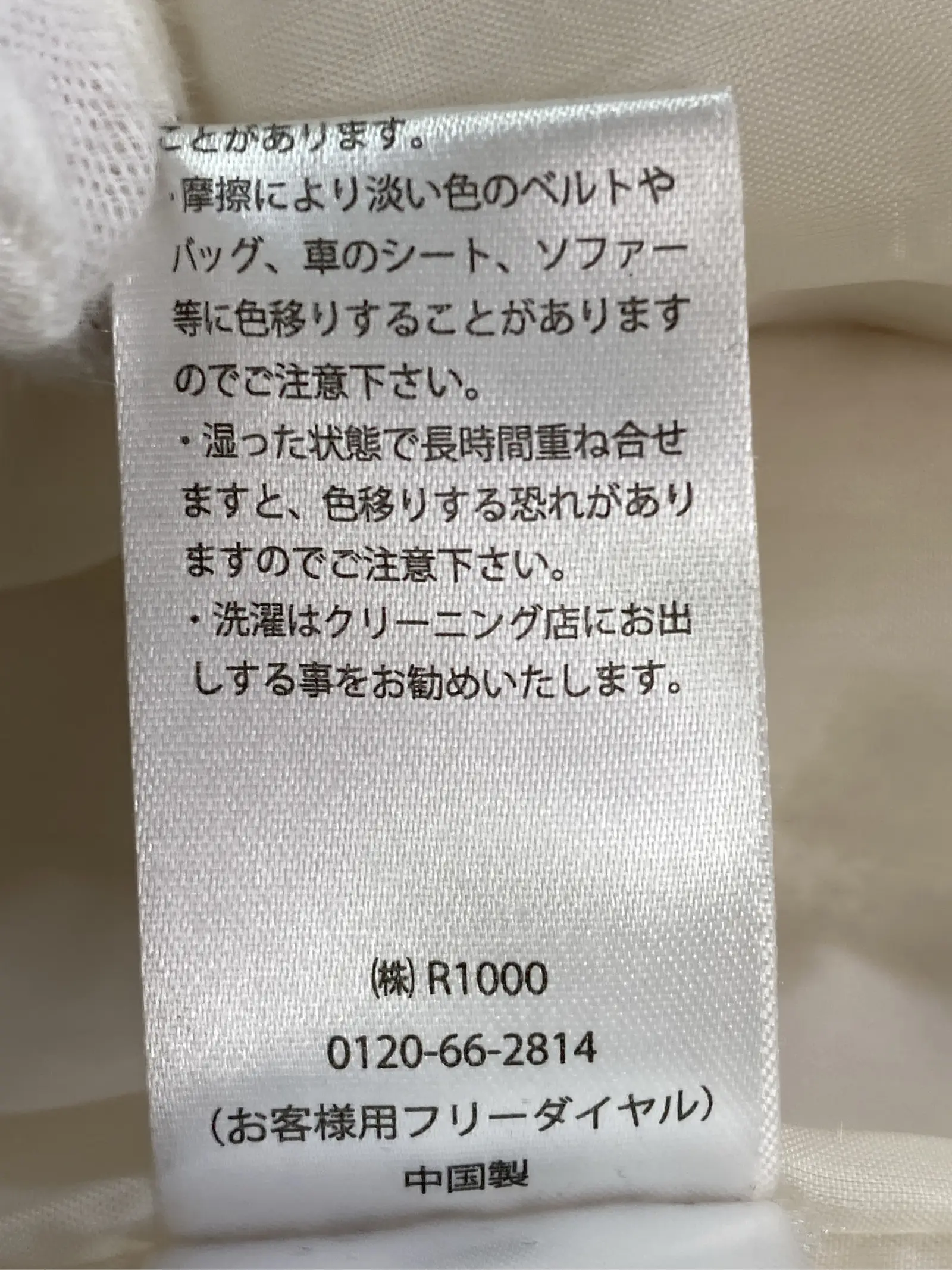https://r2-worker.digdig.jp/product/605194ed-37c1-4dc6-ab26-123e89769708/63ae6126-18e5-4dca-962c-e29b63b48110