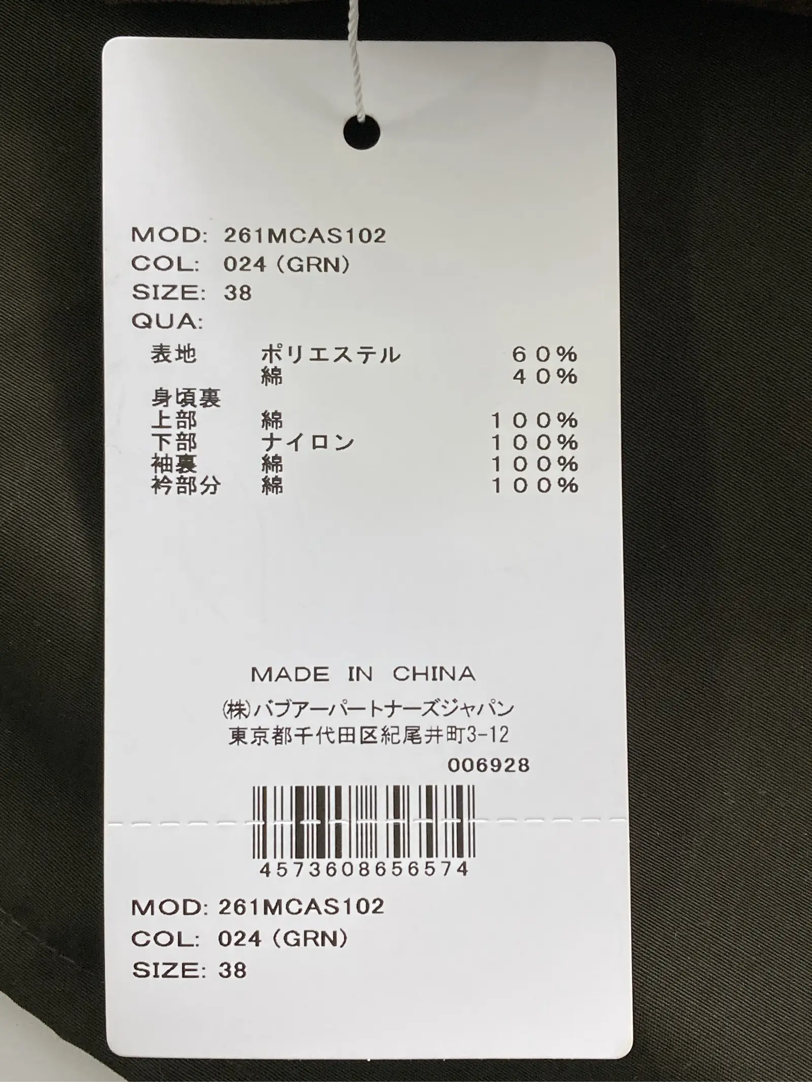 https://r2-worker.digdig.jp/product/60571f05-d4c9-4fa3-af9d-271c1389c6d7/dda73fec-1238-40d7-8eae-0edb9edec845