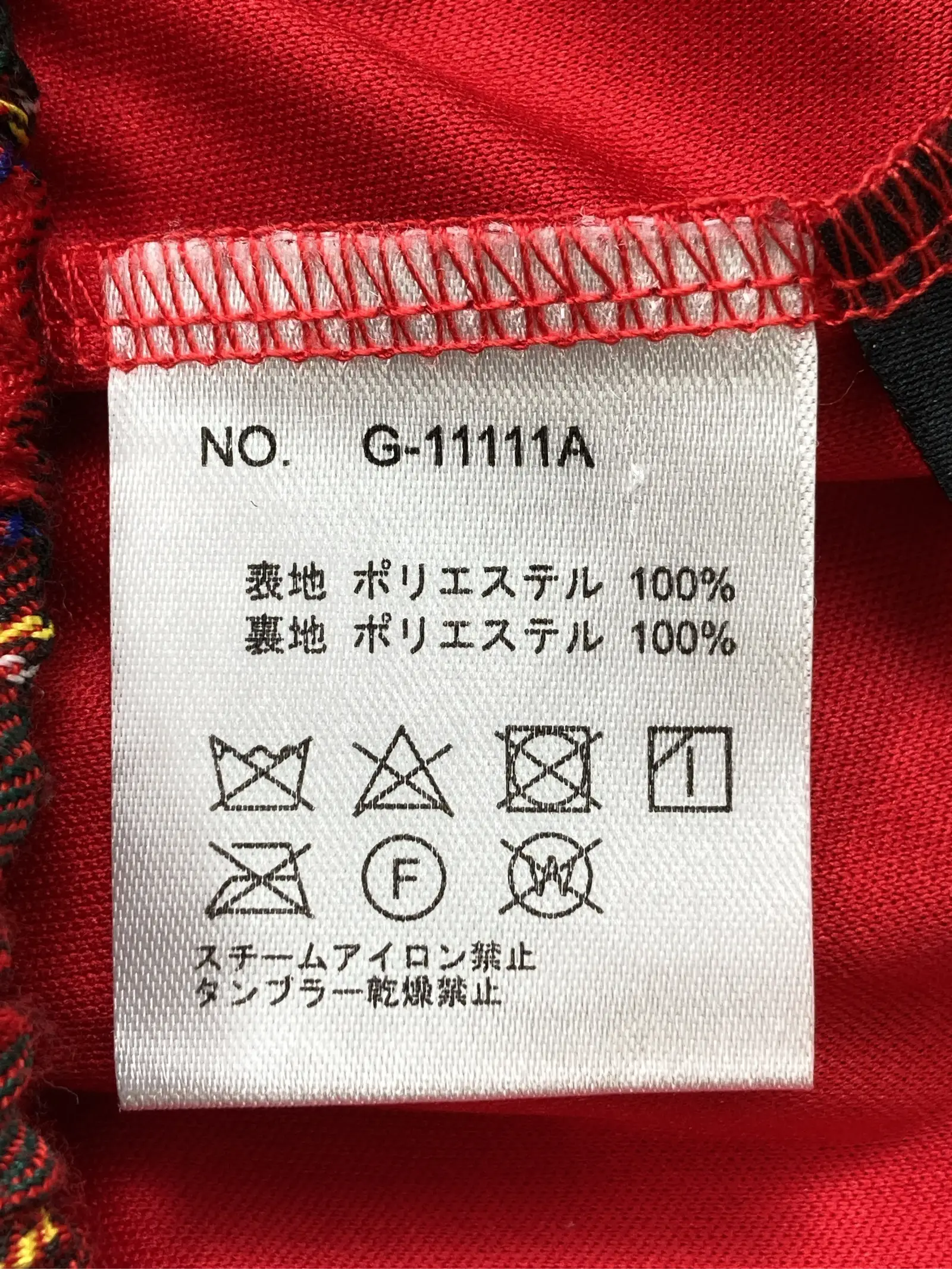 https://r2-worker.digdig.jp/product/605c026f-9f13-4b54-afde-98d174cb6e30/a470edd2-5a87-46a5-bbcb-50cc29f0dfa7