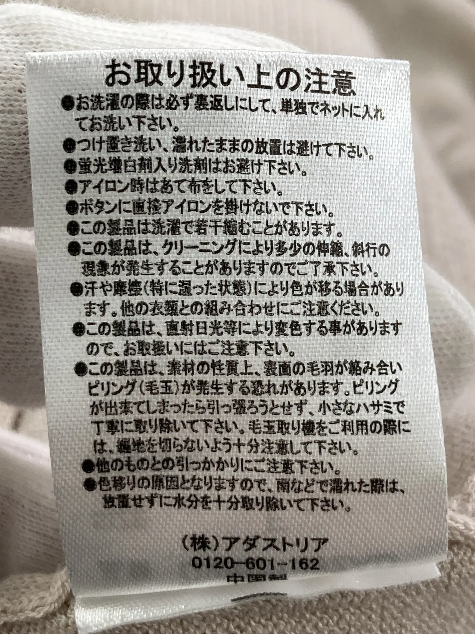 https://r2-worker.digdig.jp/product/605f7491-7899-4ead-8610-c570c4ce1a45/6fa6964d-670c-445e-9329-71e07ae2df75