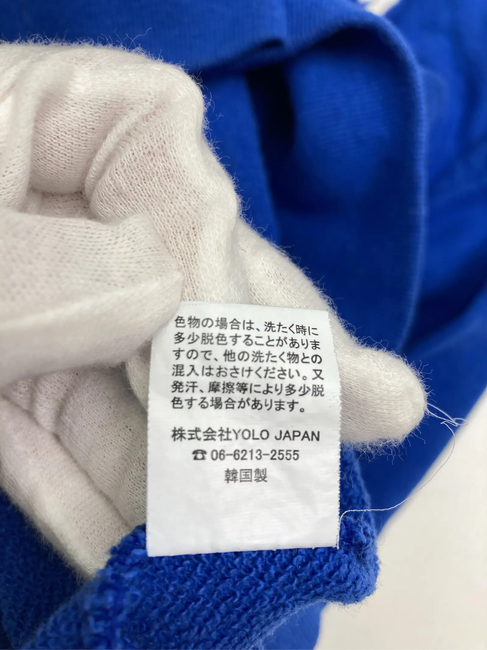 https://r2-worker.digdig.jp/product/6069a864-4698-4ceb-bce4-59a55dba7ce9/c98d5d19-9125-49f6-be25-df9d0d353d79