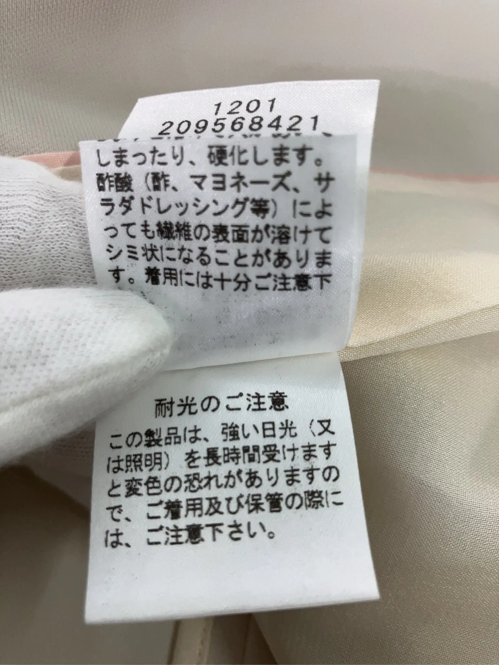 https://r2-worker.digdig.jp/product/6071a1cd-1f70-43db-b500-ff0fbe0067f2/05dbbe97-3c4c-4da8-b137-6c6011e4bf85