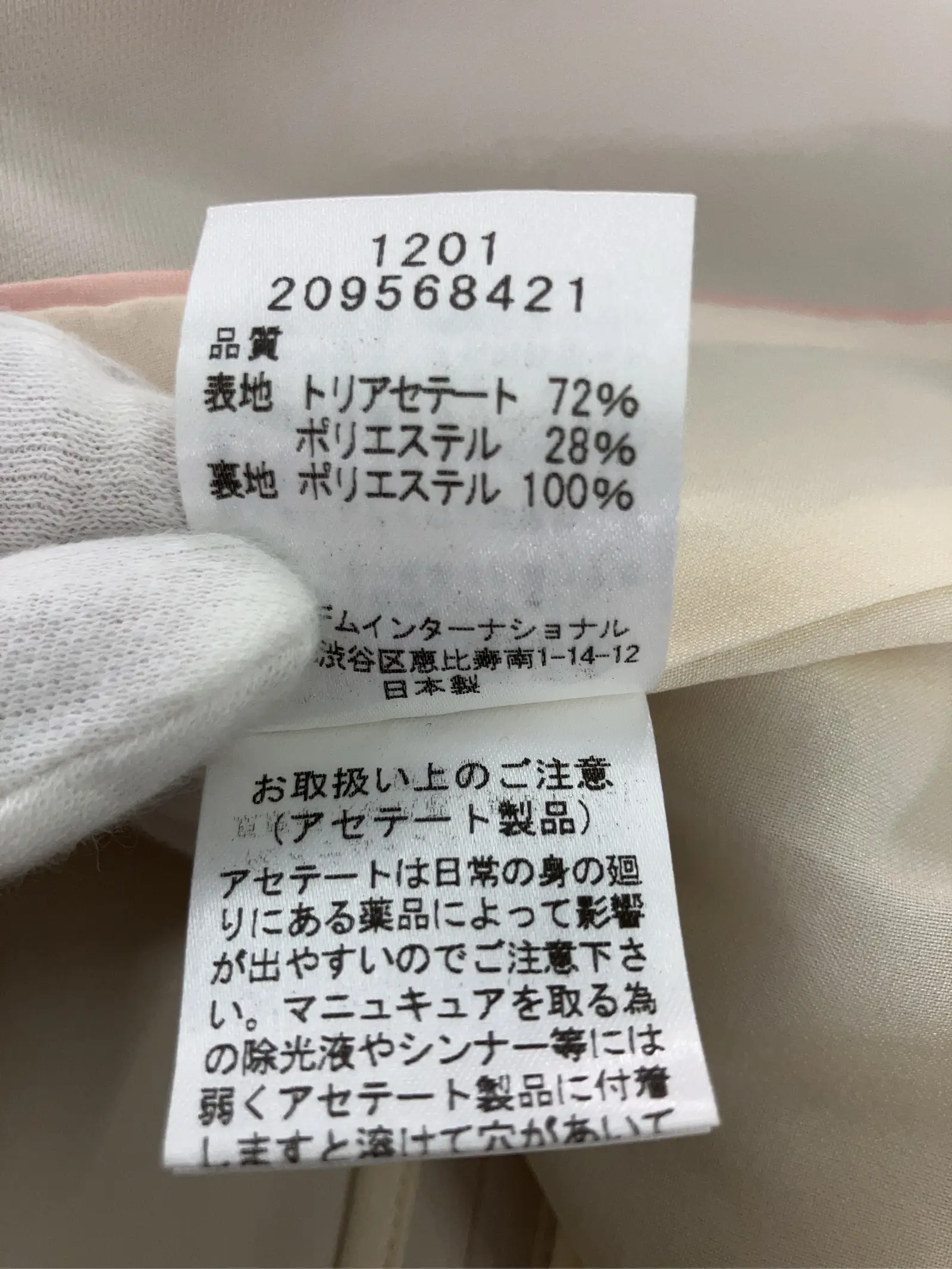 https://r2-worker.digdig.jp/product/6071a1cd-1f70-43db-b500-ff0fbe0067f2/7cefe1b6-aaad-4659-89e7-863c2e415d0c