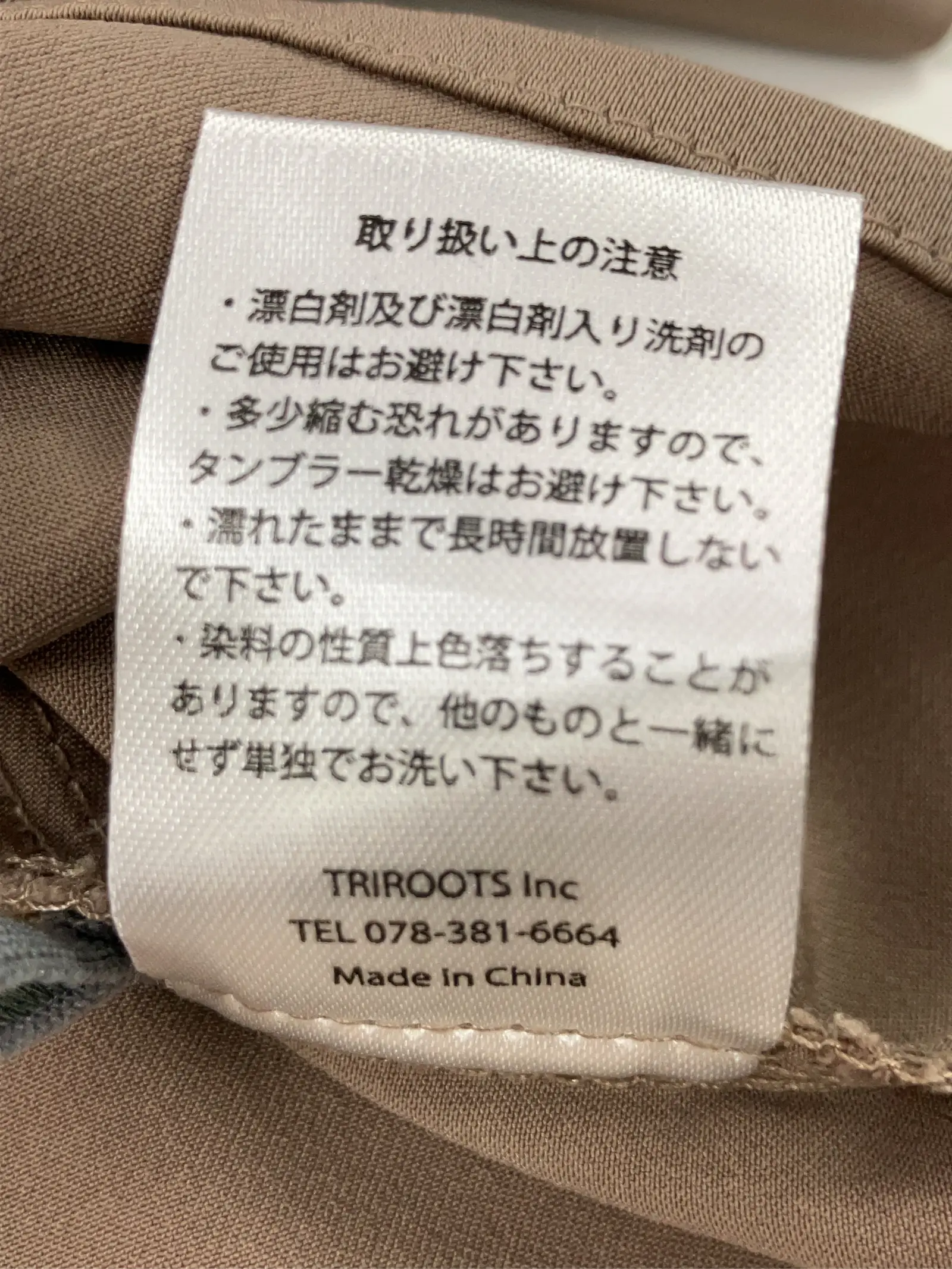 https://r2-worker.digdig.jp/product/6073cdf3-4f5a-4495-ae97-577fba84f83f/349b1812-039d-4029-a677-d4fd5b46baff