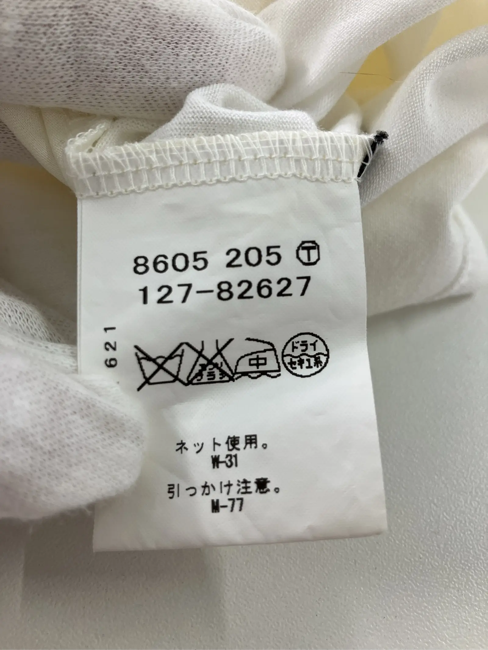 https://r2-worker.digdig.jp/product/6073ecde-b439-4788-b13c-79f19aa12b32/d90cedb5-6af5-43aa-bb88-08dc2fa44b4a