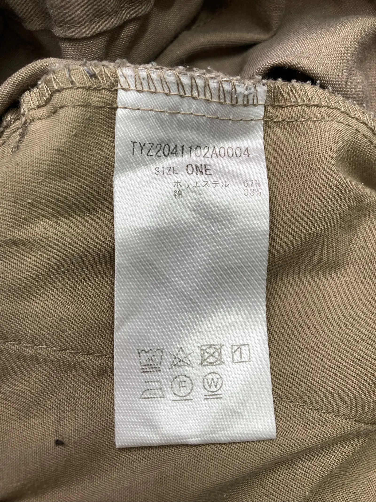 https://r2-worker.digdig.jp/product/607599d1-d750-4b8b-8023-9213ca037447/33ca9cad-3279-4f76-be82-3f17efe7c3c0