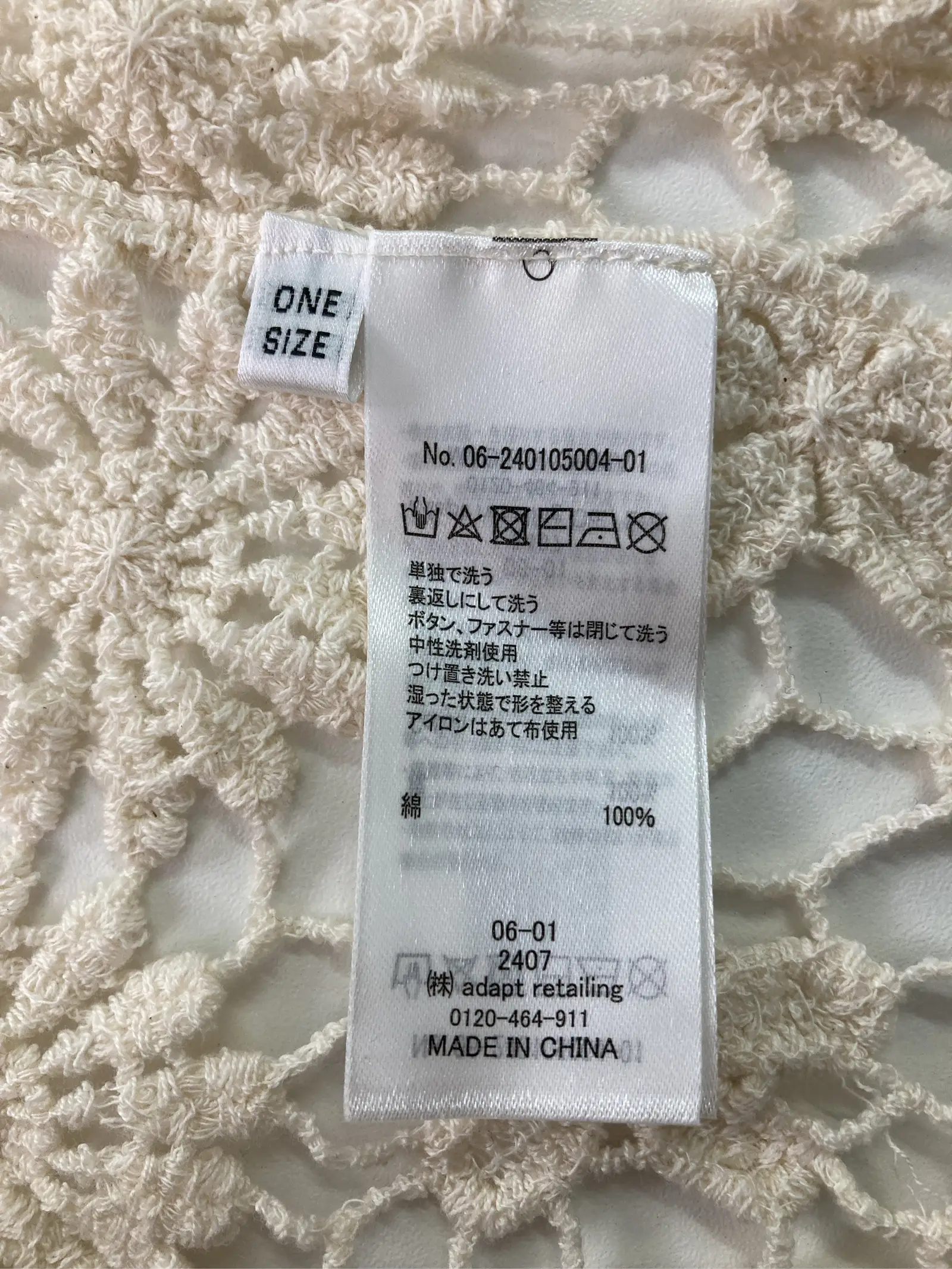 https://r2-worker.digdig.jp/product/6079284c-4975-464a-98d9-87322538b59d/28d1a1d4-9da0-4951-9124-c6ce6015739a