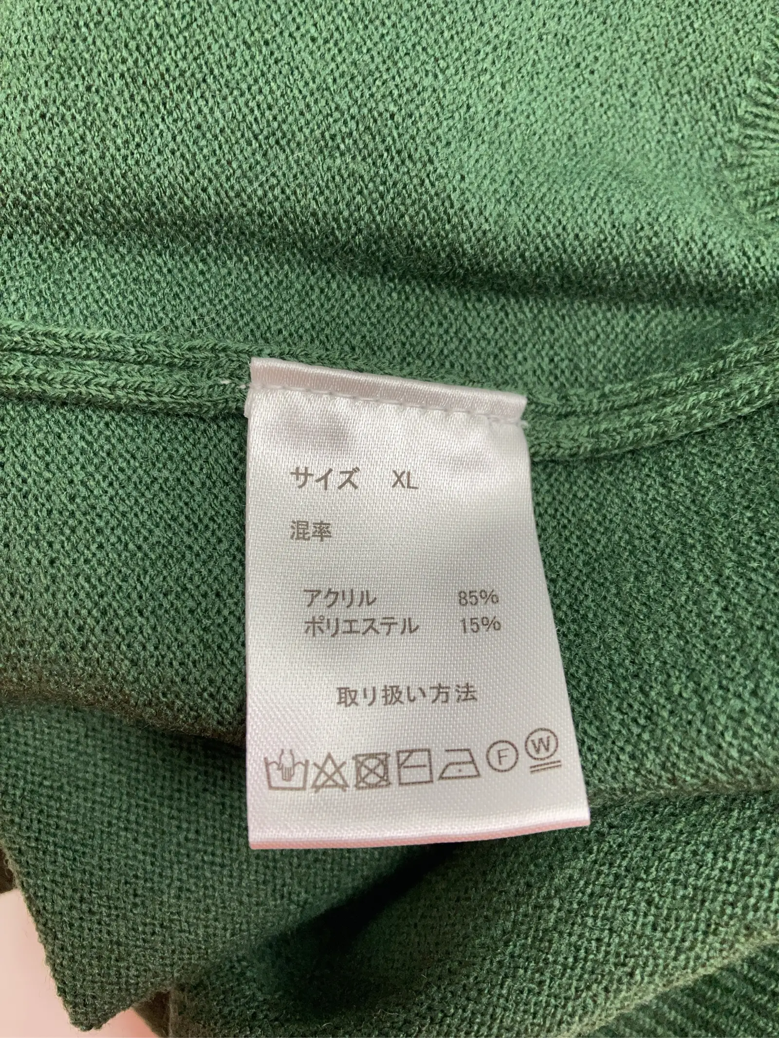 https://r2-worker.digdig.jp/product/6079db88-ad41-4471-bfcc-a8184e9837f8/5a930533-cd02-45ad-9afd-559a6c750473