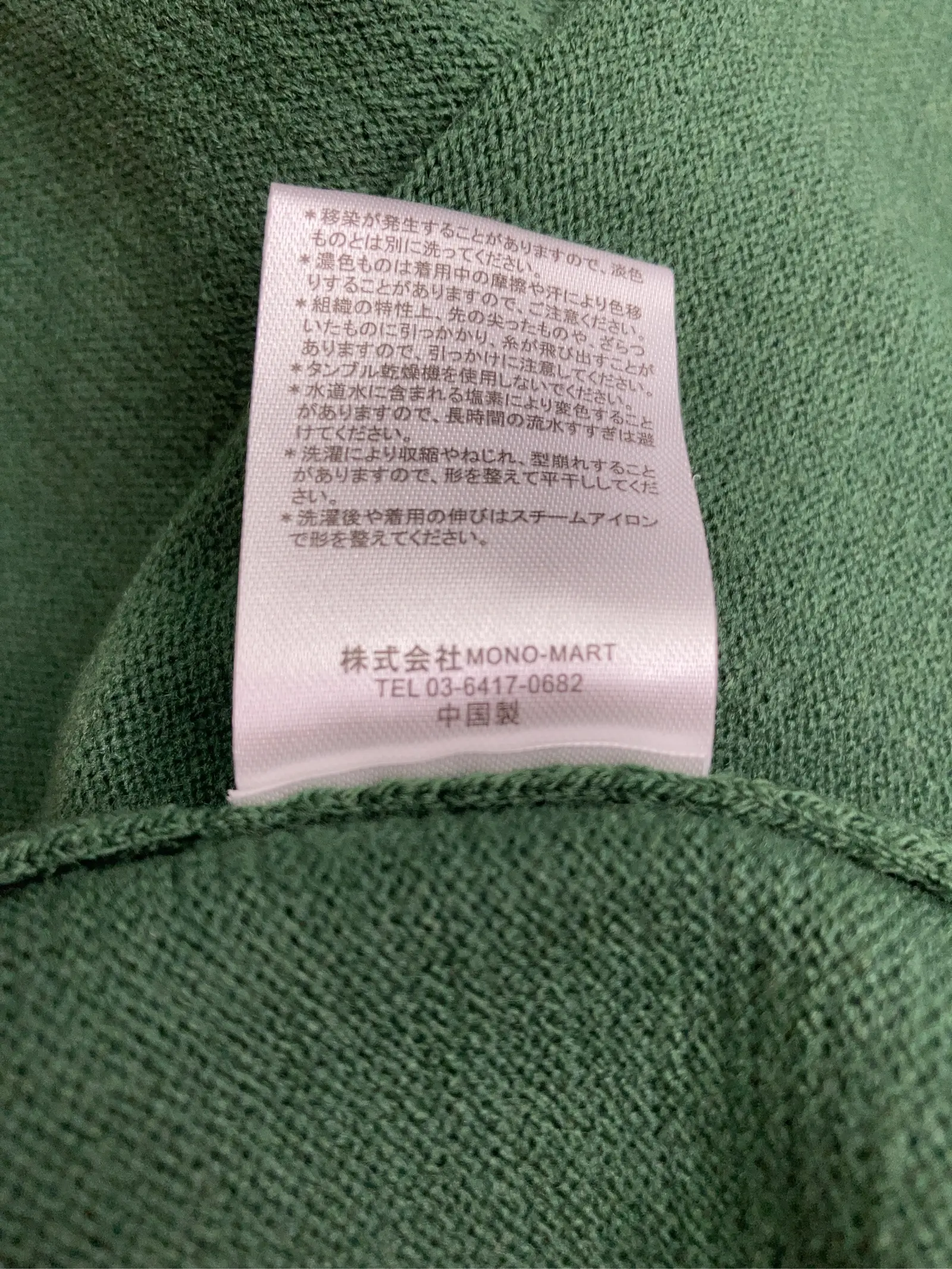 https://r2-worker.digdig.jp/product/6079db88-ad41-4471-bfcc-a8184e9837f8/b08ed5f8-bc89-46a7-9d4c-ede9435e912d