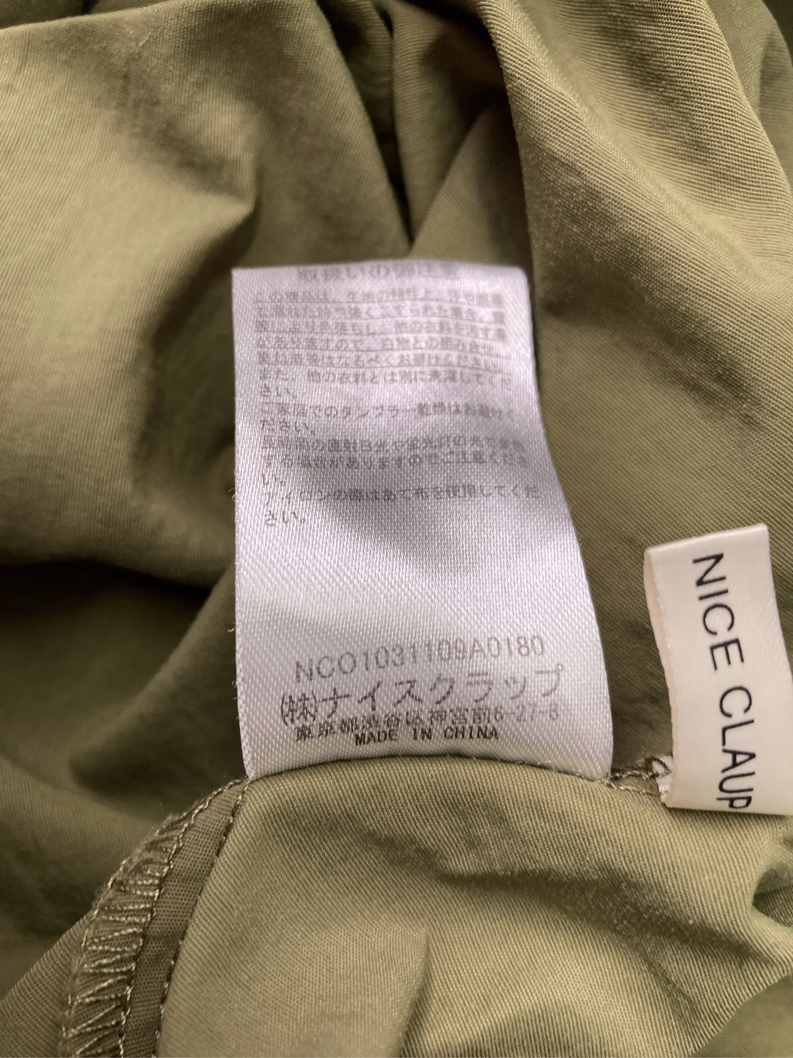 https://r2-worker.digdig.jp/product/607a58e7-2ffa-4d67-b1d9-c050e4eff2cf/2c5e0dfd-2def-4de6-aa1f-81067da91f88