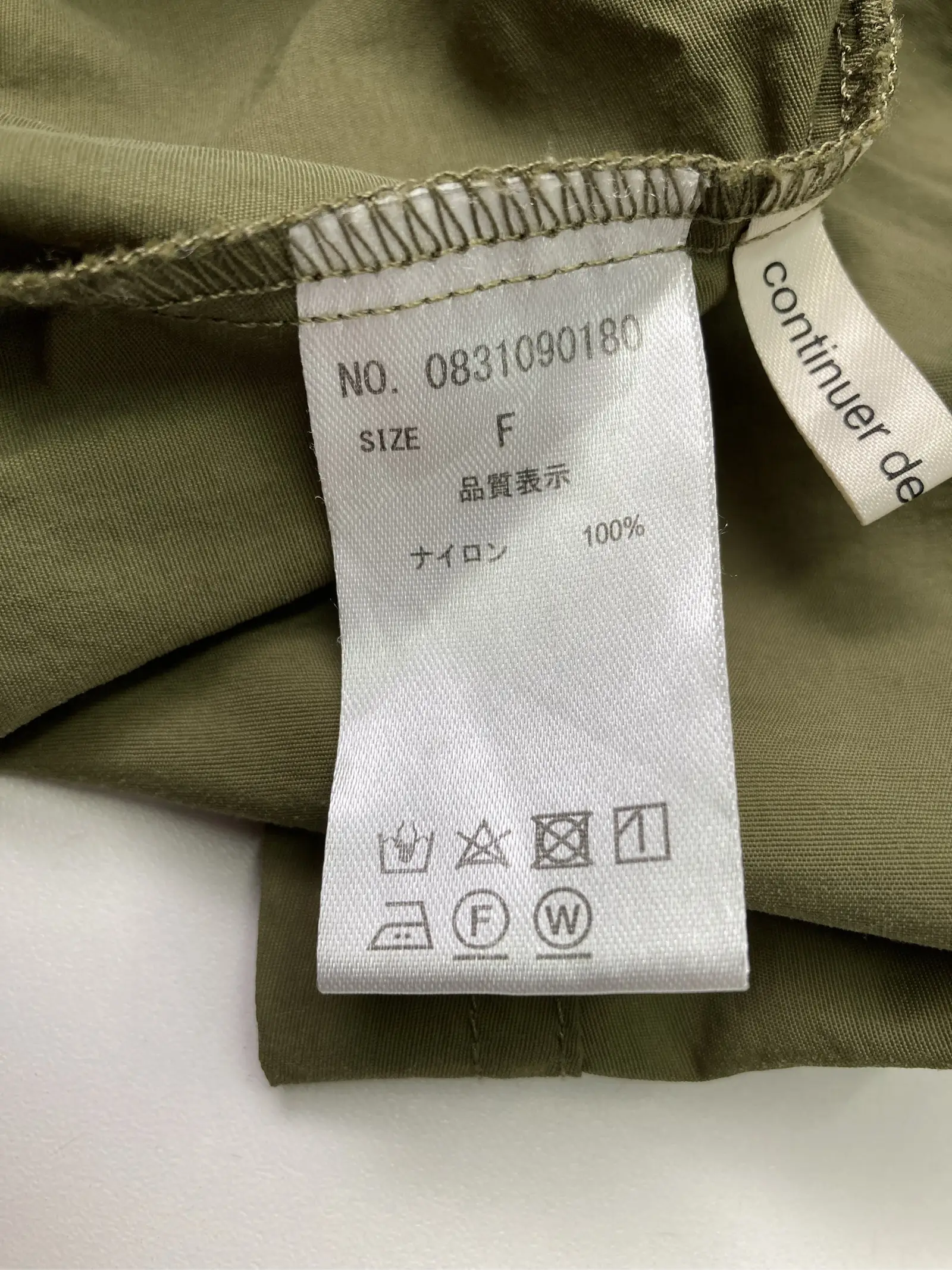 https://r2-worker.digdig.jp/product/607a58e7-2ffa-4d67-b1d9-c050e4eff2cf/bcbfbb65-b6ad-4366-88d6-750dc59e6c67