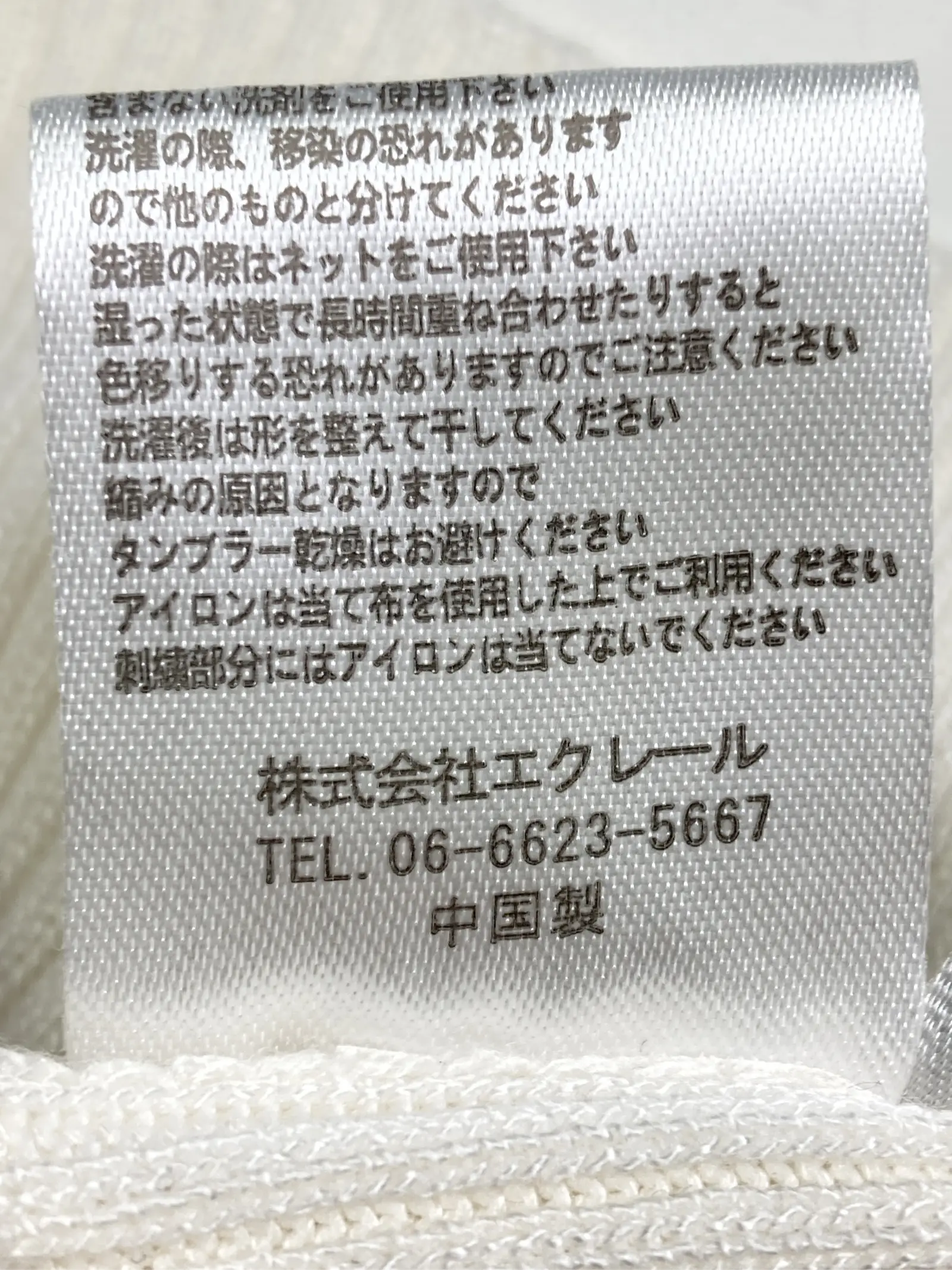 https://r2-worker.digdig.jp/product/607c9825-c5a5-4cce-8033-2c3794afd723/6968f606-345b-4302-b623-73e9e82a004f