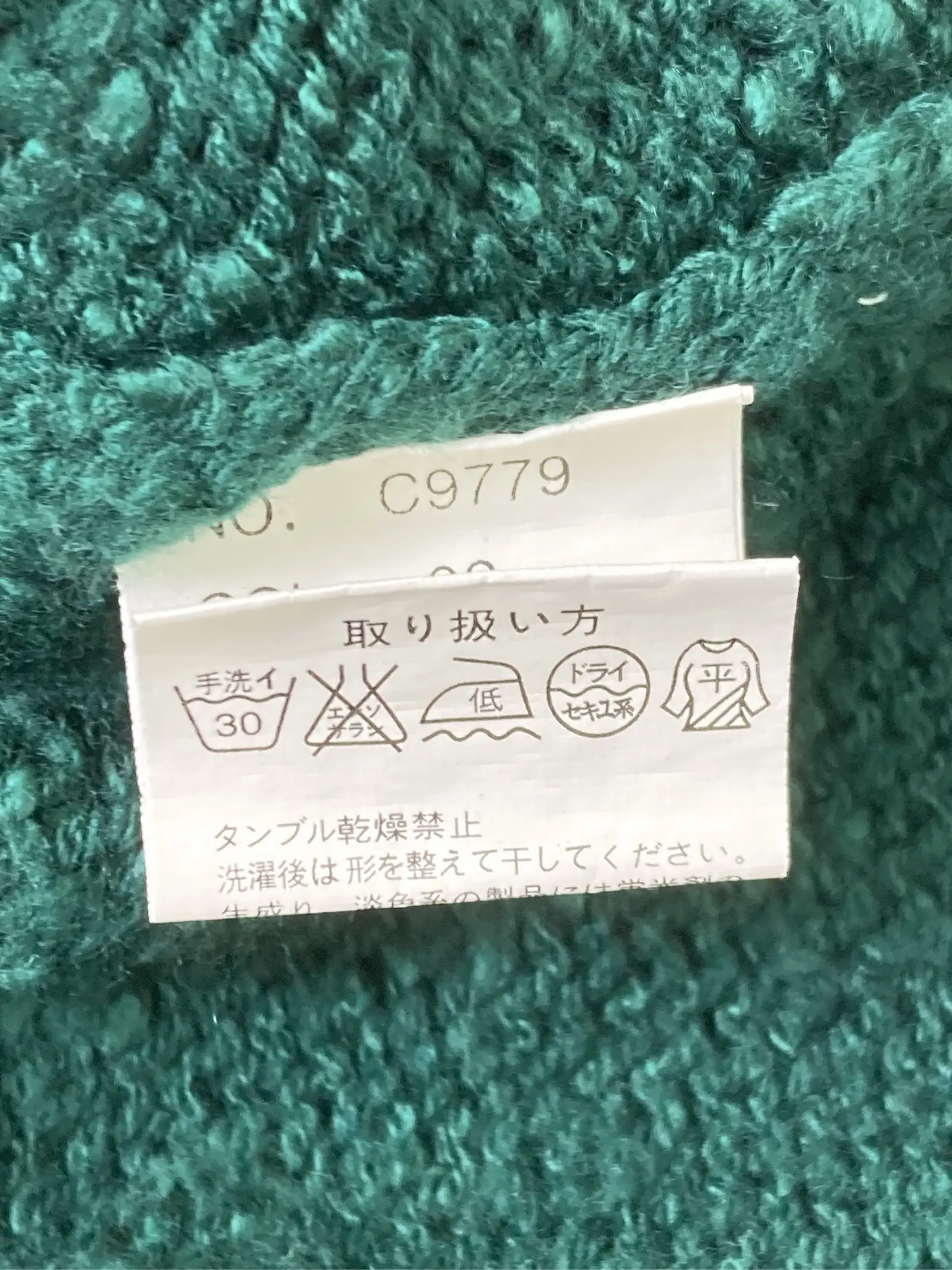 https://r2-worker.digdig.jp/product/607cf08d-c818-4d54-bc73-c5697e44e700/f9c07aed-53a5-41f0-acee-24ce923c7465