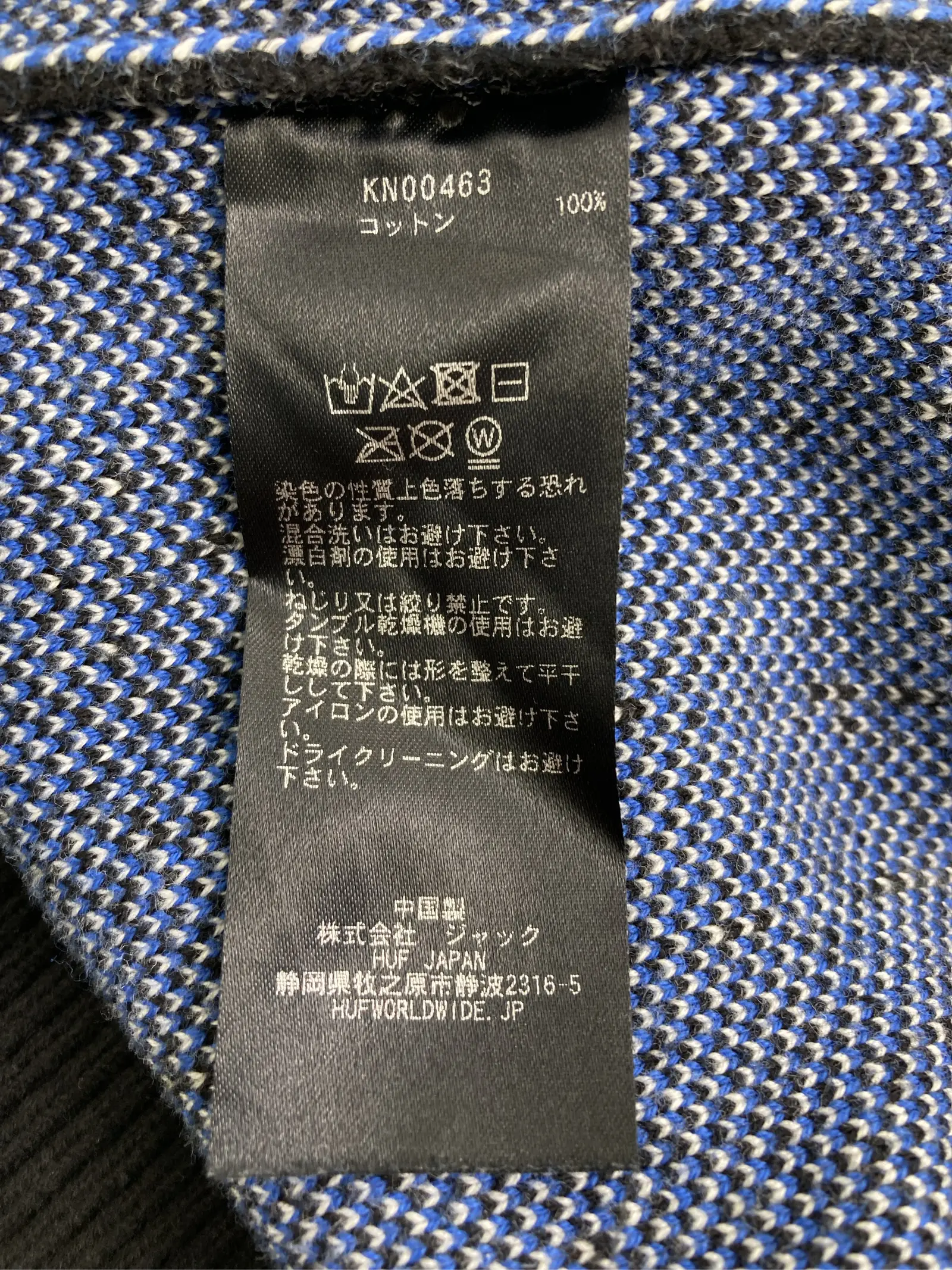 https://r2-worker.digdig.jp/product/6080bb74-98e7-45a8-aa0d-7d8900af17bc/b16266f8-6cc0-4572-b3b5-ac1a50d2ae9f