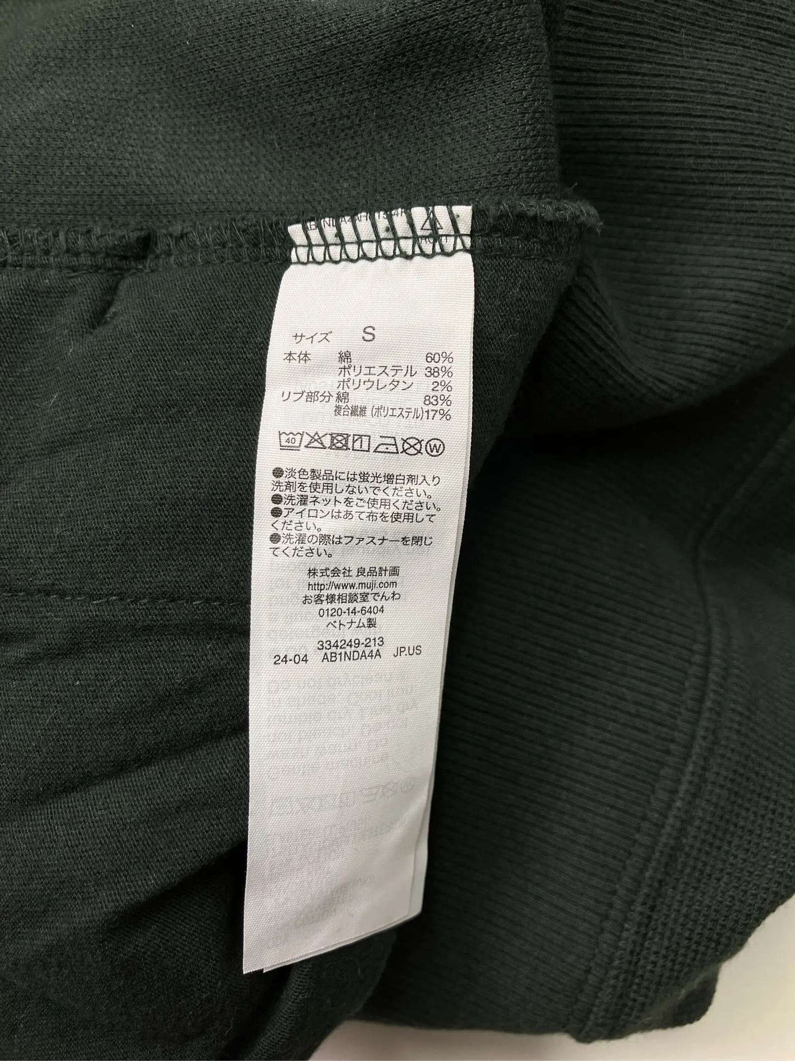 https://r2-worker.digdig.jp/product/6081db16-b630-44f4-b1b0-ef8e4df80416/0175cf0b-23e3-4f1b-af80-e0cc974f34c0