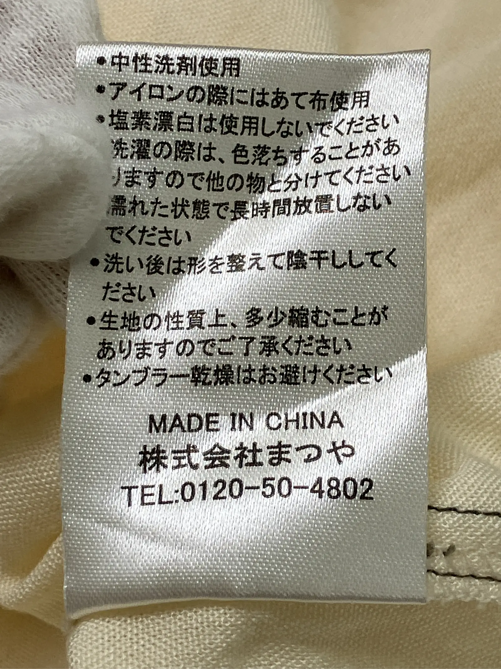 https://r2-worker.digdig.jp/product/6081ea0e-904c-423c-a1fd-a641f8e720fc/7e4de91b-10d9-44e0-a995-18e69fd48635