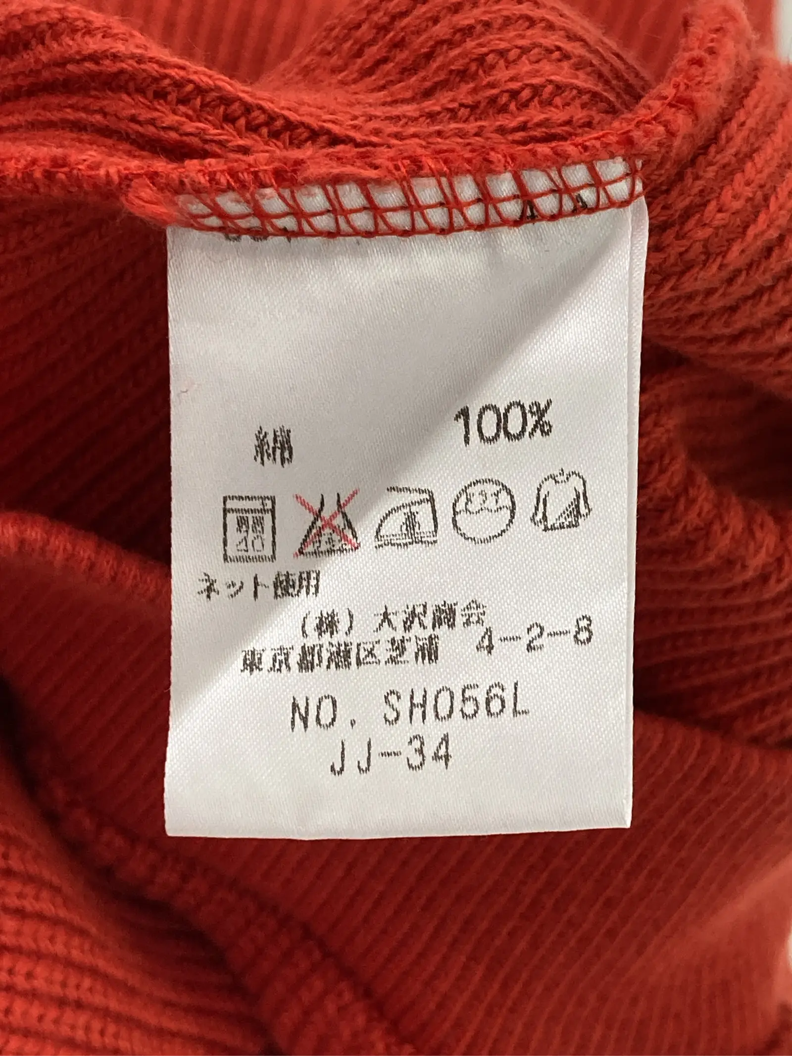 https://r2-worker.digdig.jp/product/60838695-c674-4d72-9d29-c48a06846ef1/fdaea135-9ff6-49d8-bf3e-088afcf157e9