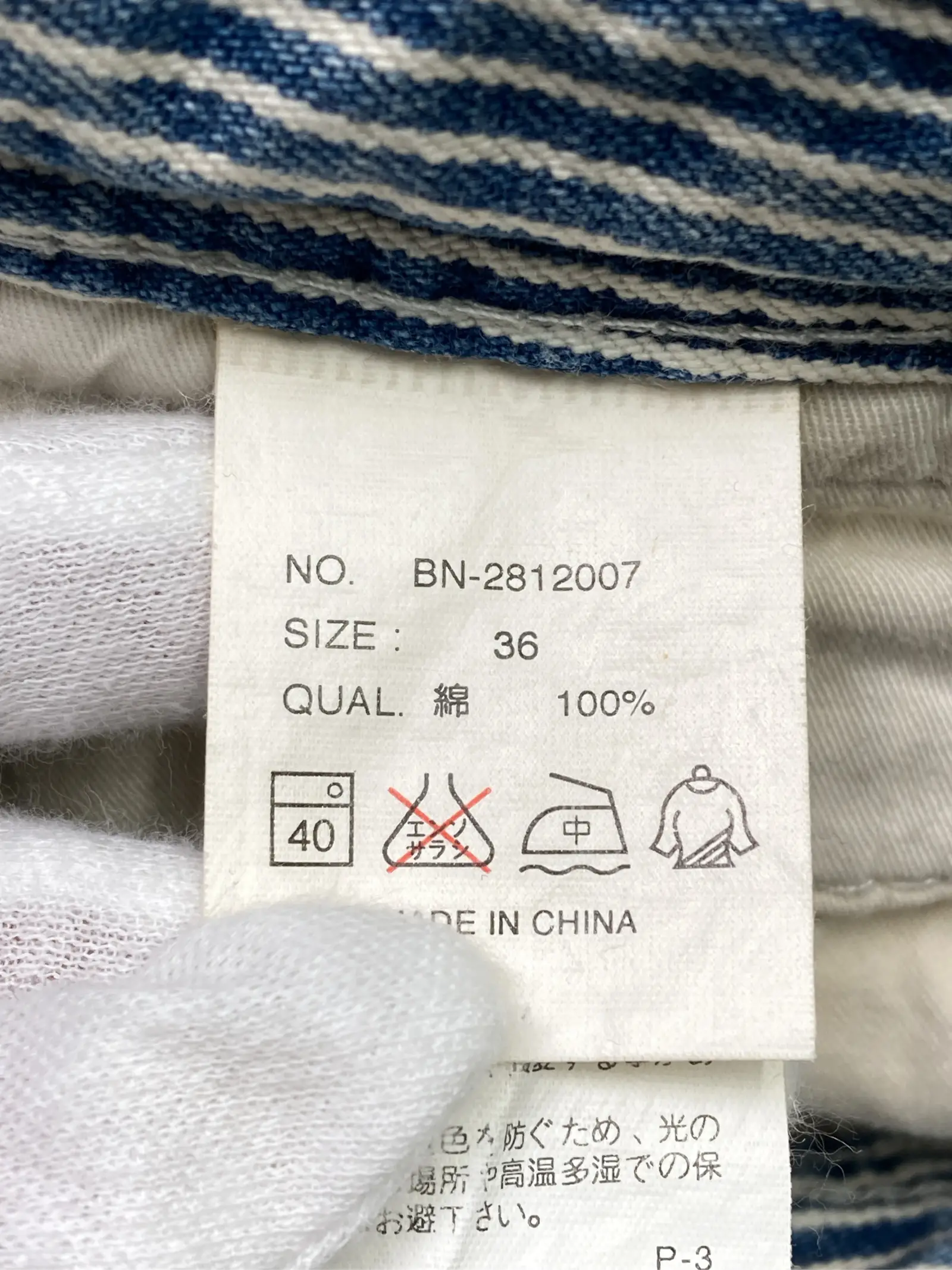 https://r2-worker.digdig.jp/product/60842d31-065f-4fa9-b66c-f125de26e627/49aa3b4f-5779-4901-a65e-6a98b9fa5f10