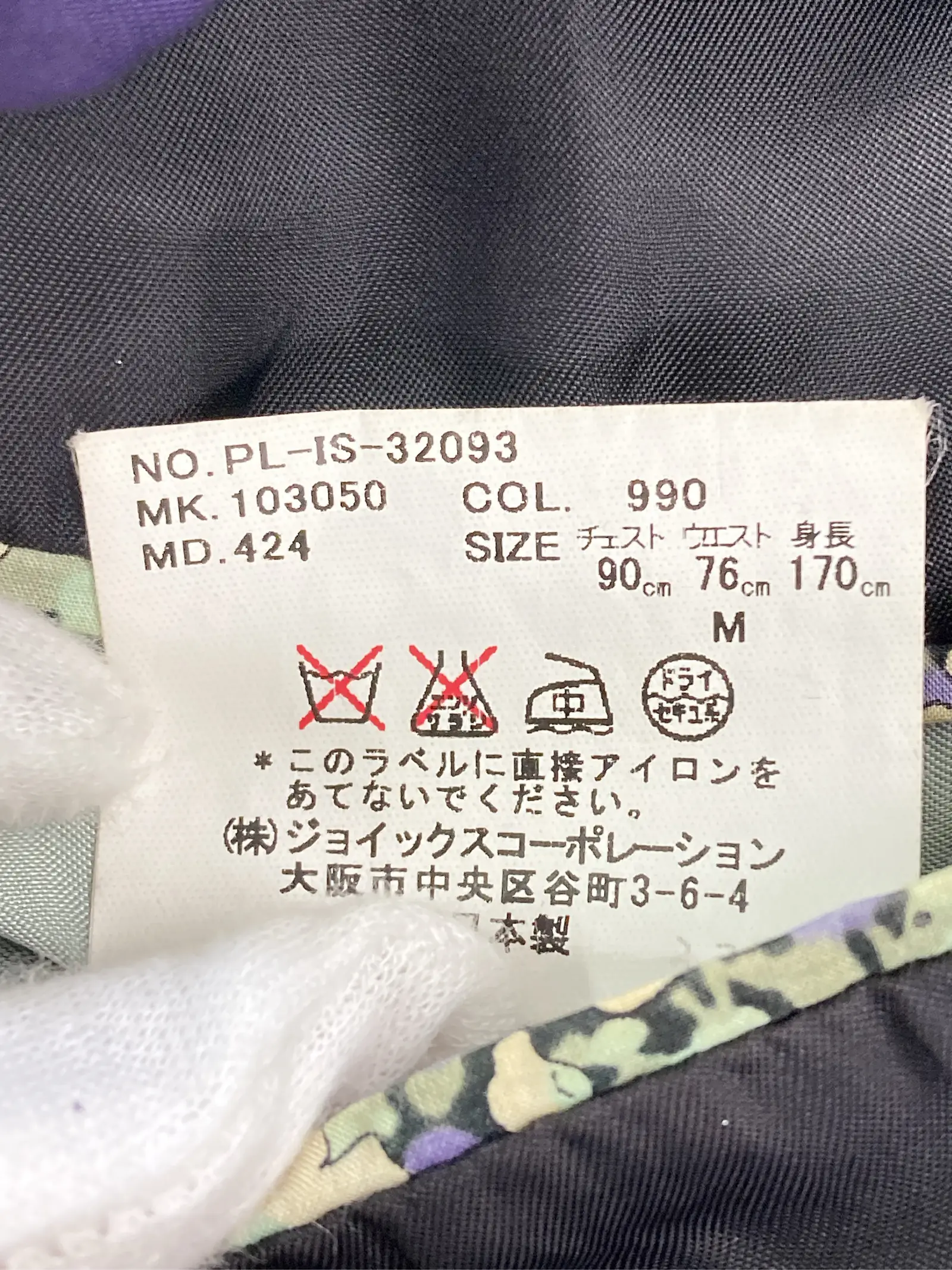 https://r2-worker.digdig.jp/product/60854f46-74a5-4c08-8b82-c829ba3d28a1/bb7328cf-254e-4517-9a0f-d34214f6c438