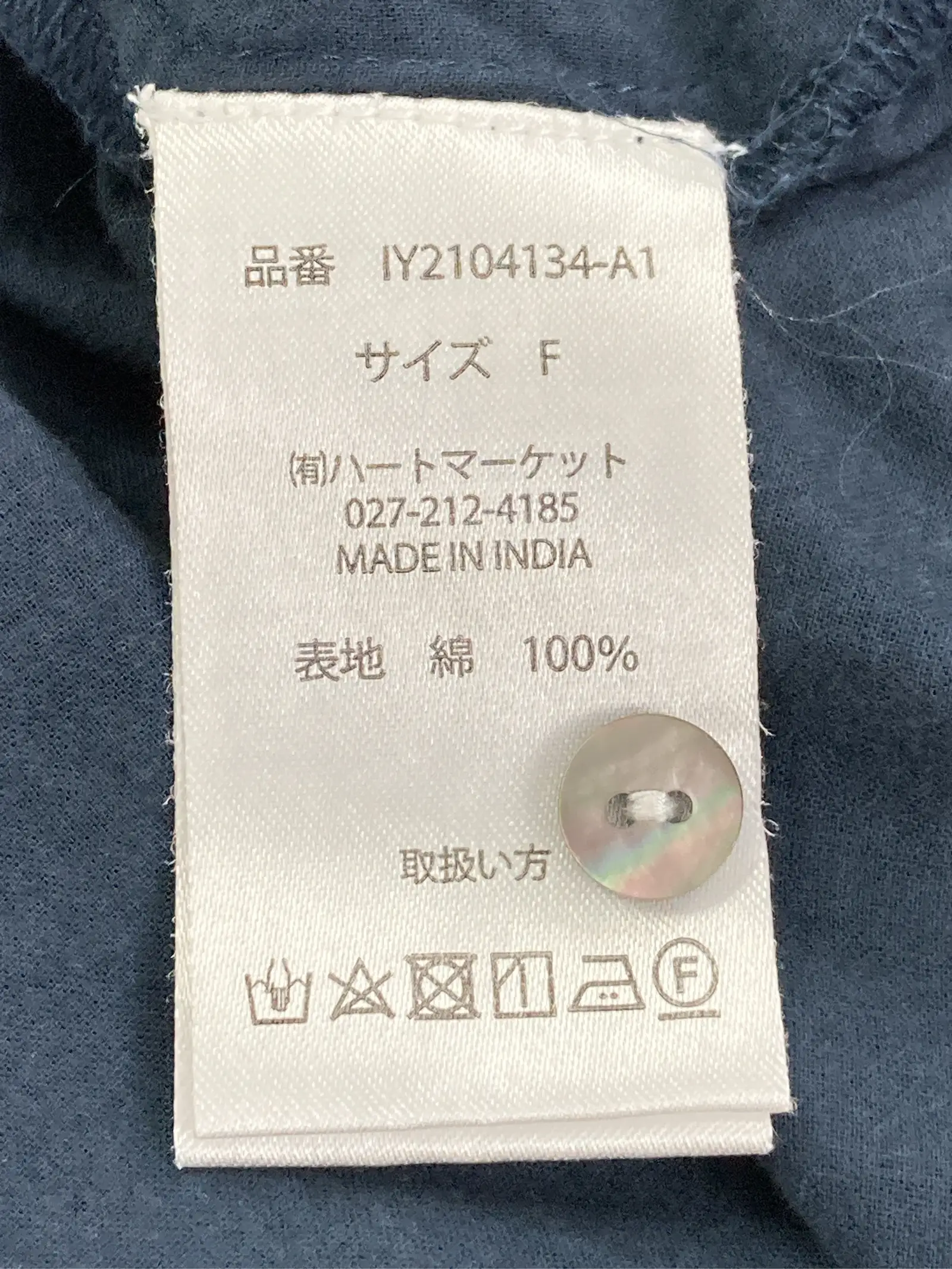 https://r2-worker.digdig.jp/product/608c882f-990f-471c-95af-eb03b40e1a07/a5b451ff-e879-484d-9a25-e7f40d85b82e