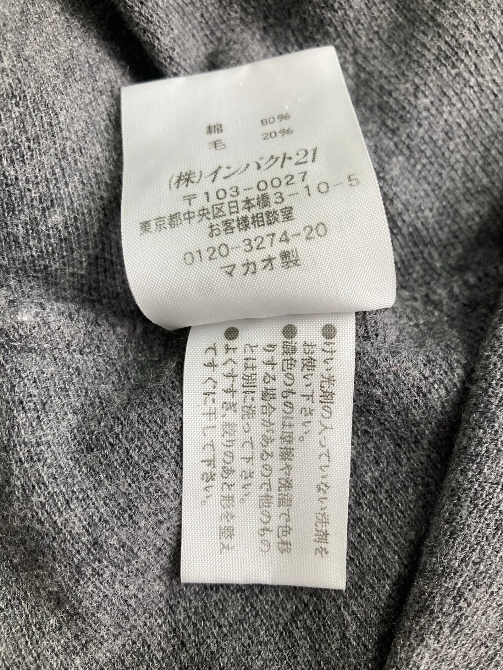 https://r2-worker.digdig.jp/product/608e0f32-6ff1-48c9-b351-eeae3efebbf9/30355ded-0fe6-4e04-a9cb-1169e2310204
