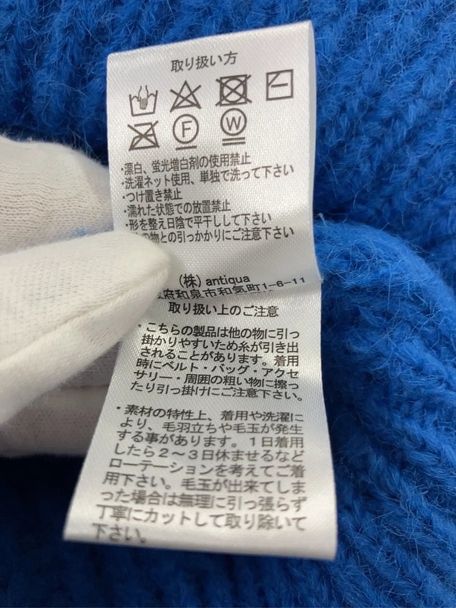 https://r2-worker.digdig.jp/product/608e9b49-0857-403d-9ef0-d0a229a98b96/f0866fb5-ff8d-4e6b-ac40-1b6a115695d4