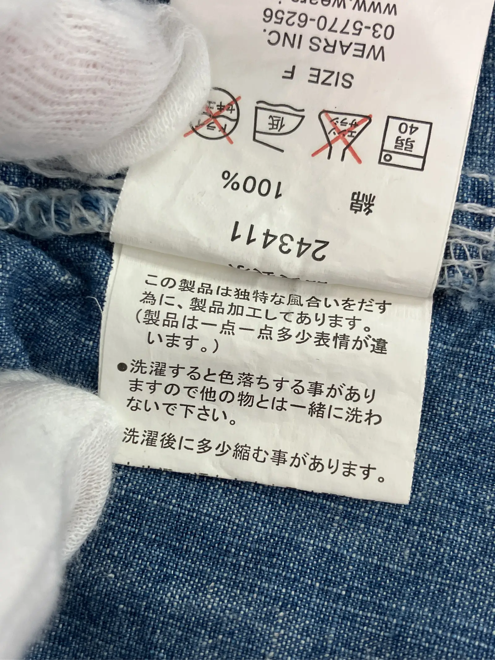 https://r2-worker.digdig.jp/product/608f5655-636f-4a00-b1a0-b20d9c2ca21b/7b5b8d5b-4df7-4bc1-8bff-587417cf4eeb