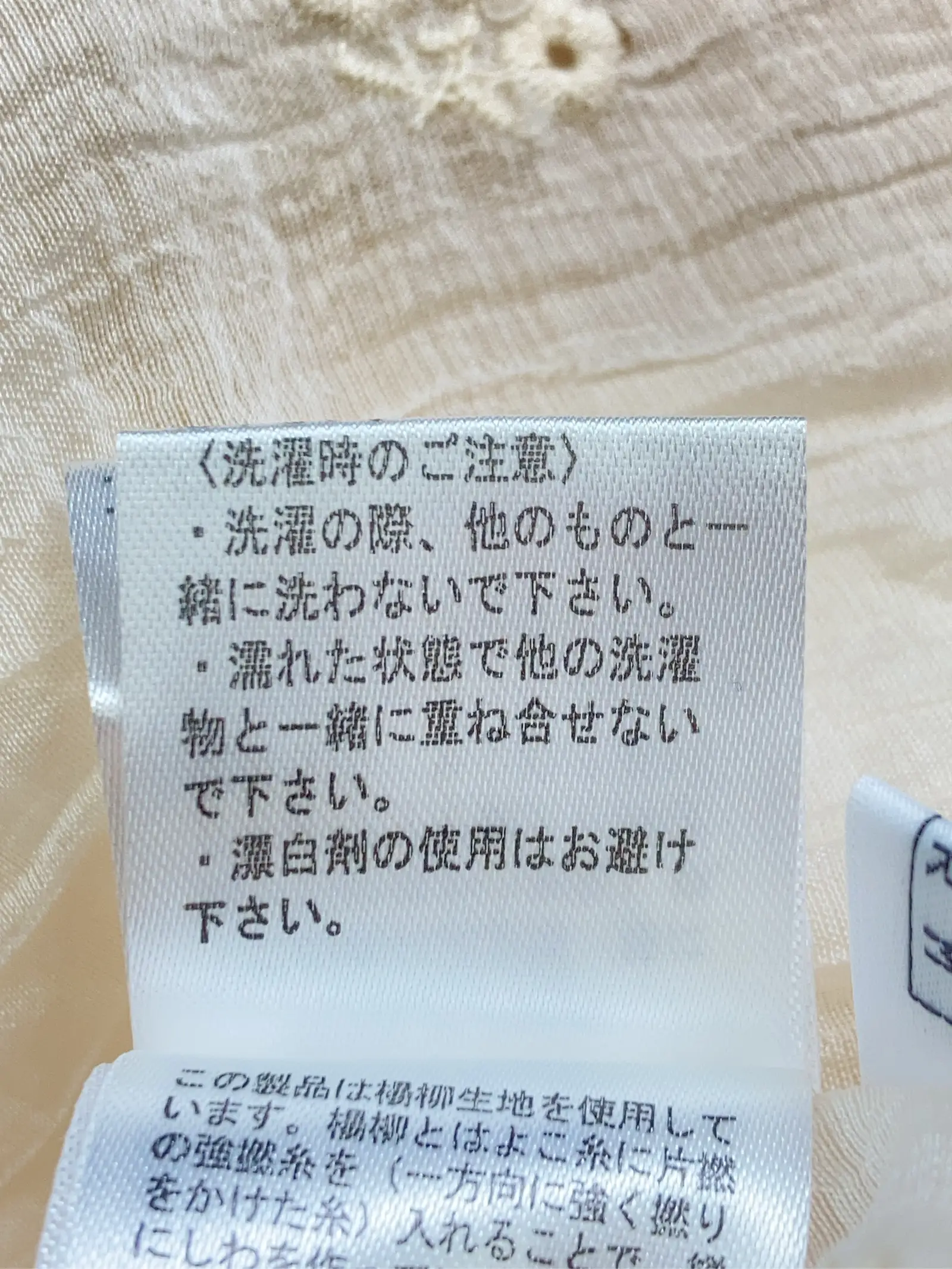 https://r2-worker.digdig.jp/product/60903b3d-05d5-4cbe-87fb-b06a7c58c75e/260749ca-797c-4fad-8c00-611c9a182c6e