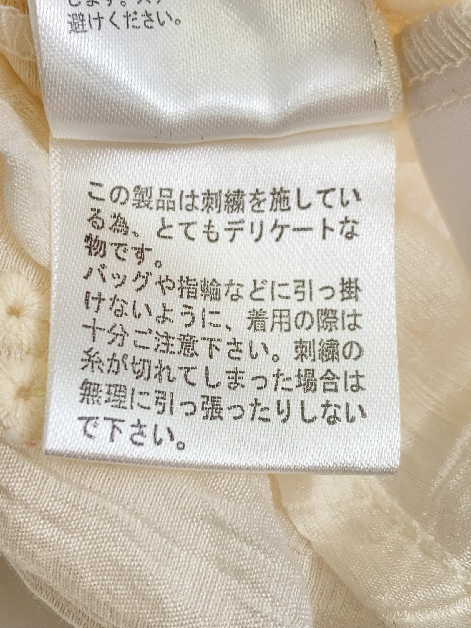 https://r2-worker.digdig.jp/product/60903b3d-05d5-4cbe-87fb-b06a7c58c75e/f859c2b2-6b15-4954-a8cd-9cca4d181f76