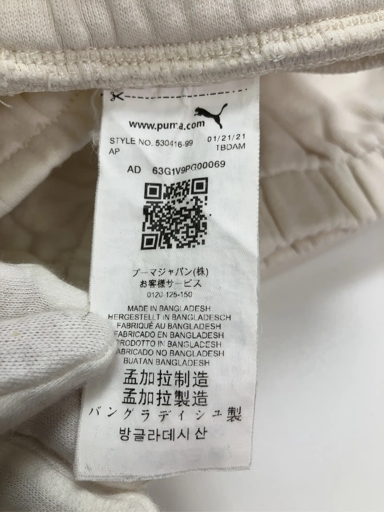 https://r2-worker.digdig.jp/product/6098e315-66bd-4909-b8c3-184a566b7c2e/e8c0e033-6c72-40a0-9970-bf4fb6b312d1