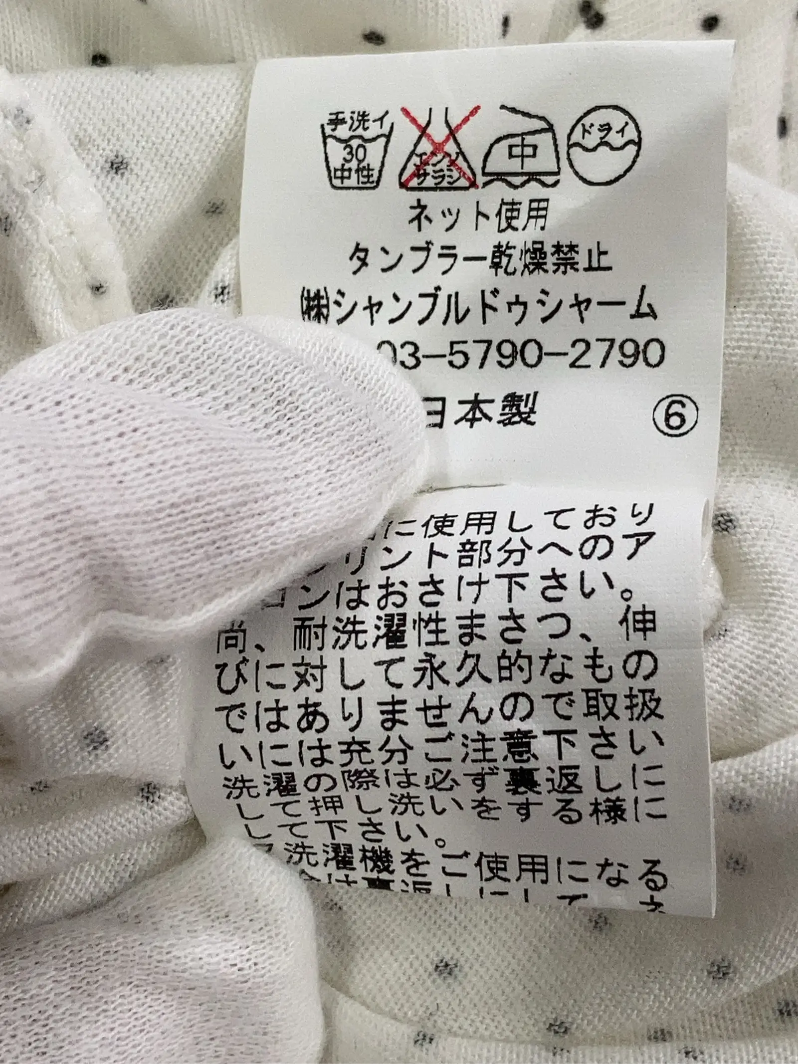 https://r2-worker.digdig.jp/product/609ac641-eb23-455e-b0bd-faa791e4e69d/3f6dde73-dcf3-4973-b9dd-1e5d551f265f