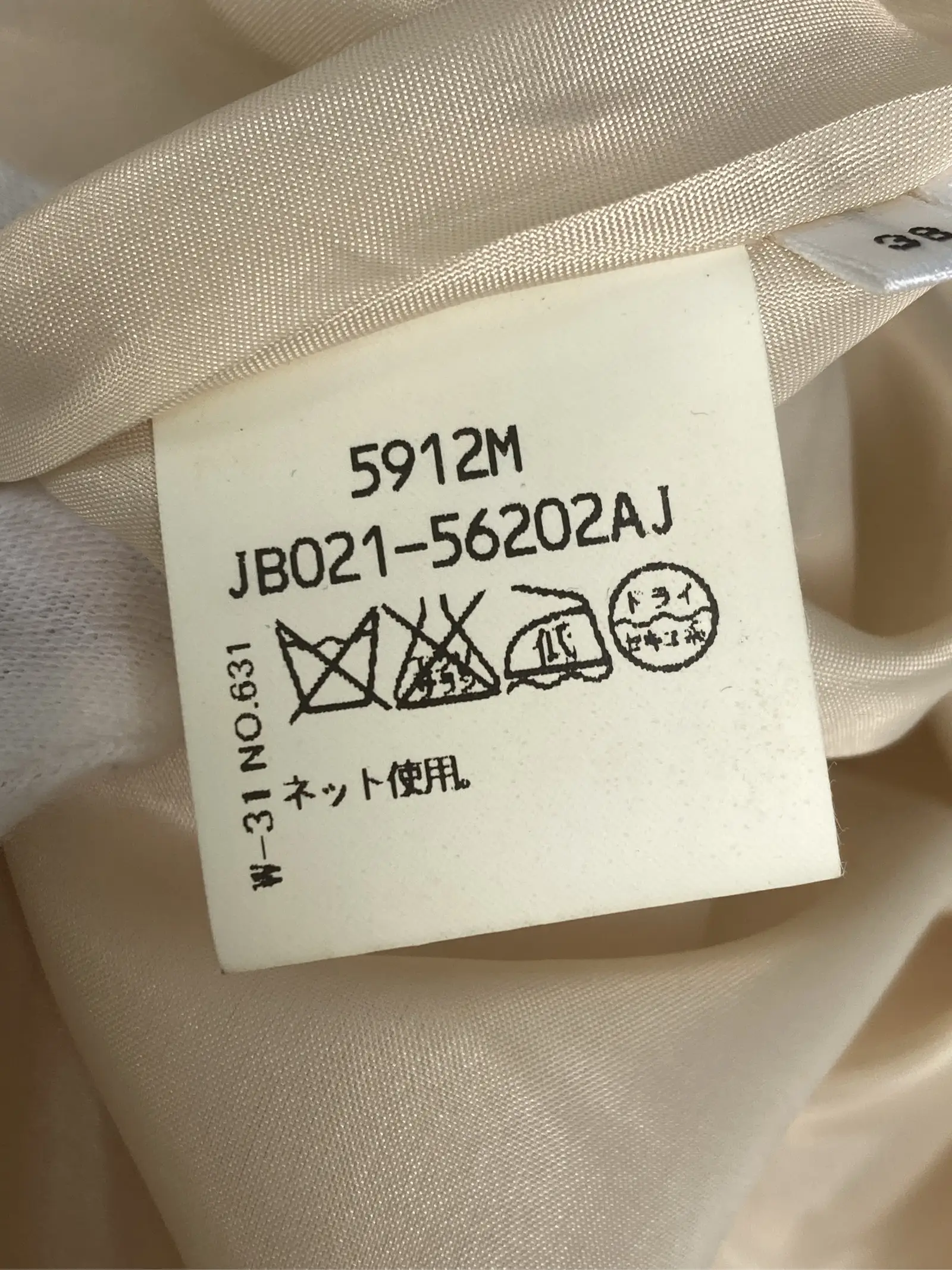https://r2-worker.digdig.jp/product/609ae1ea-bfb9-403a-8ac1-ac4de90c1d5f/4416b5fa-2119-4add-b404-d925846e98c9