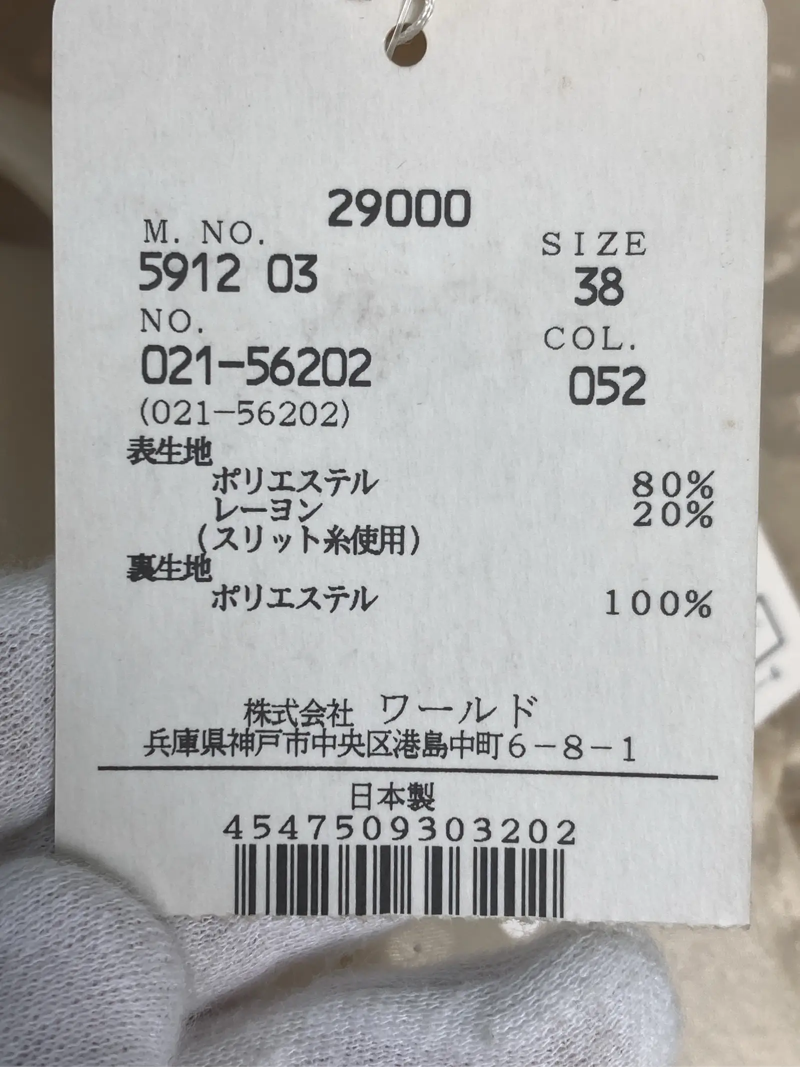 https://r2-worker.digdig.jp/product/609ae1ea-bfb9-403a-8ac1-ac4de90c1d5f/7949cb95-77fc-4fa9-bc77-b22f2e95e258