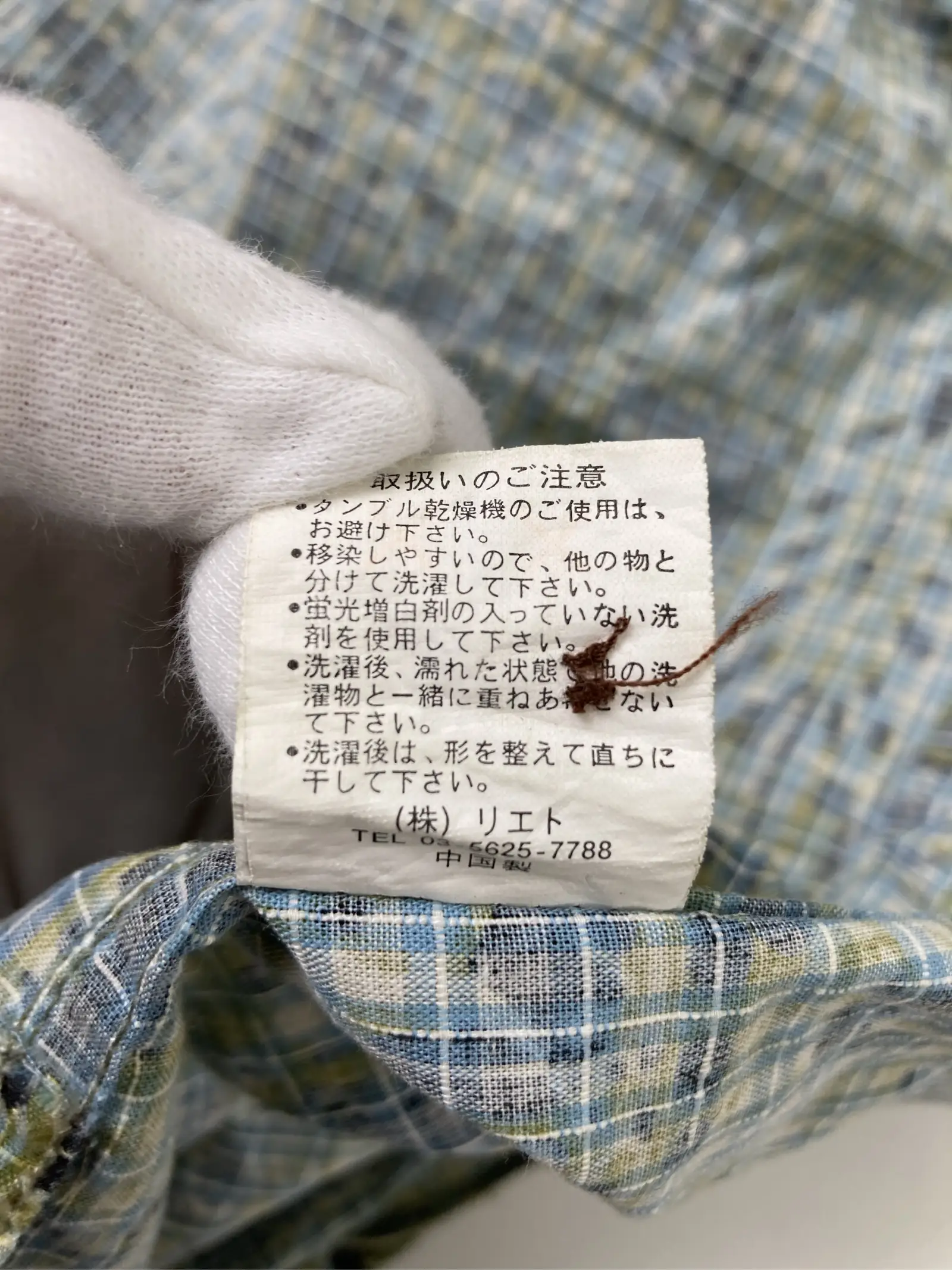 https://r2-worker.digdig.jp/product/60bdb953-3750-4da0-b279-b03b8453e386/0f09e705-0d5c-4188-8163-c7626a6a66a1