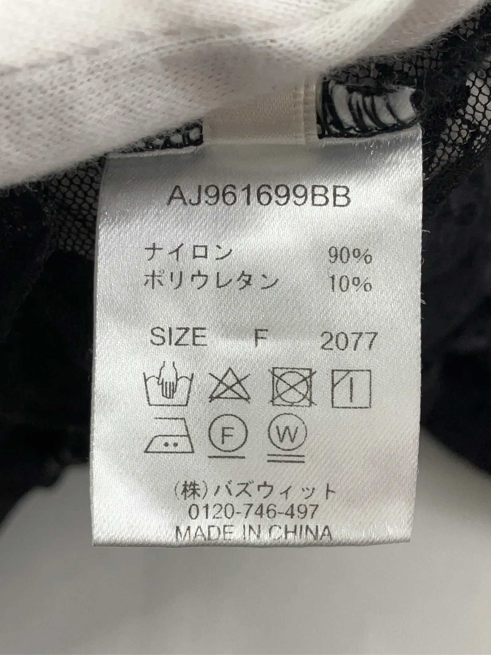 https://r2-worker.digdig.jp/product/60c07586-c879-40a0-a1b9-171ee08f004d/e40f3ce0-4166-49f3-b8d4-c3a2086b5578