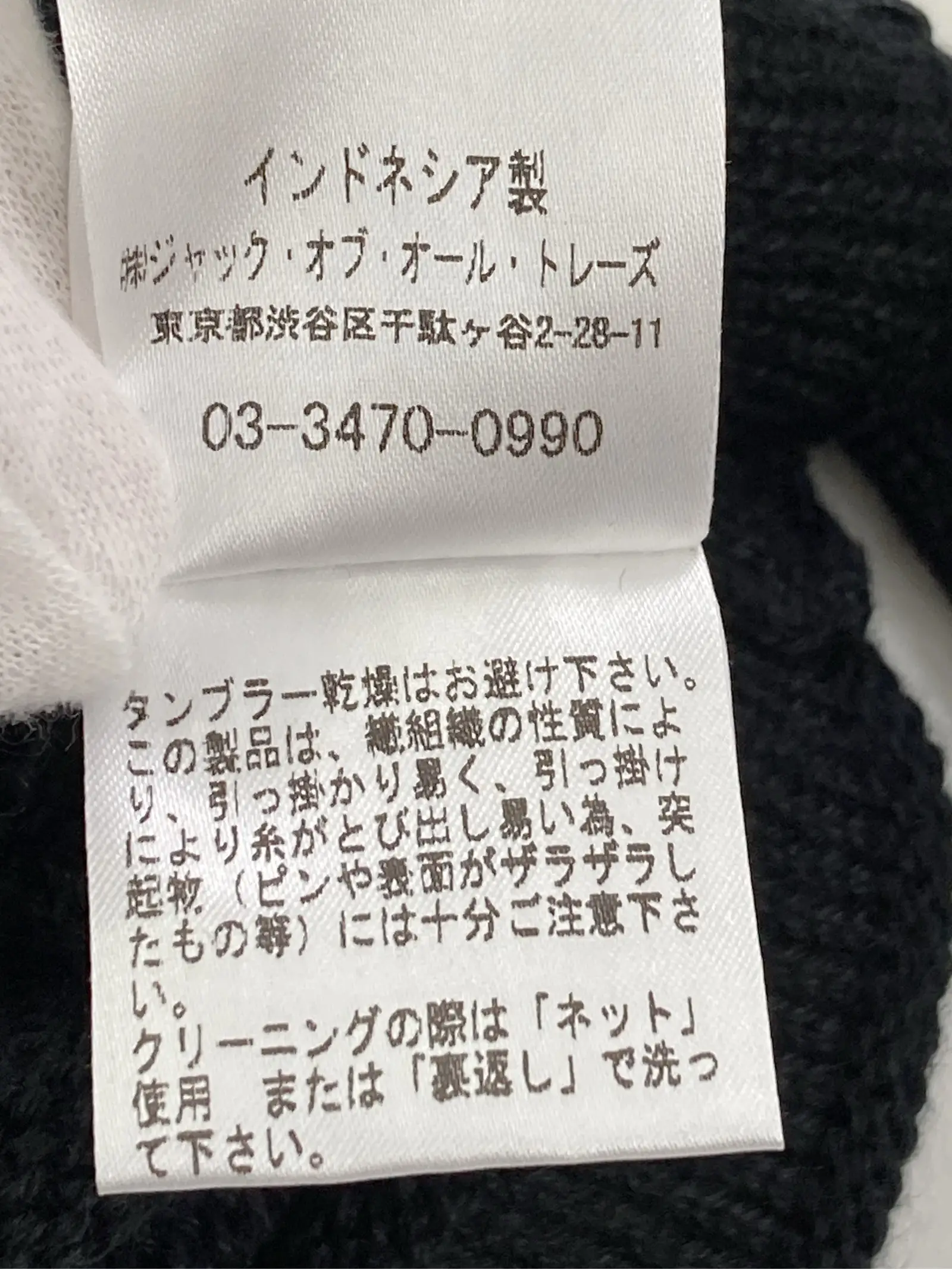 https://r2-worker.digdig.jp/product/60c25889-6caa-48e2-ba16-4ac70afbc975/33d3b237-b5b7-4af9-9398-305d3dc0769c