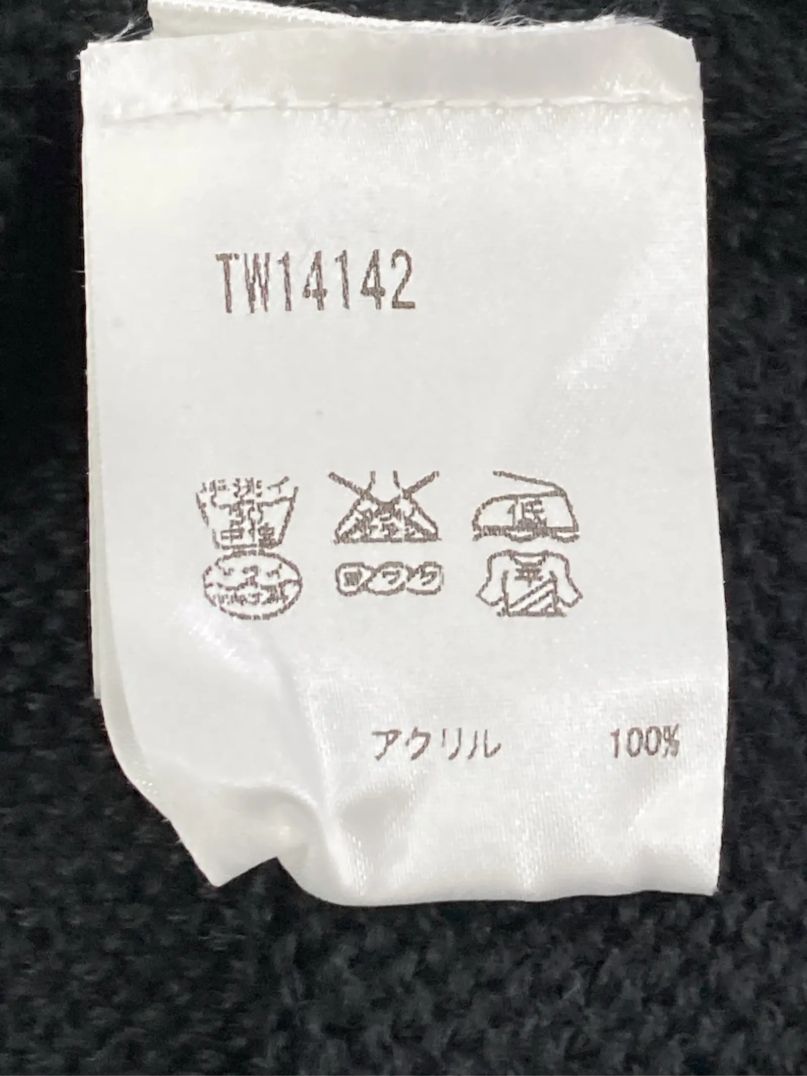 https://r2-worker.digdig.jp/product/60c25889-6caa-48e2-ba16-4ac70afbc975/34ab04e4-3977-457c-ae1d-f658f2720aa6