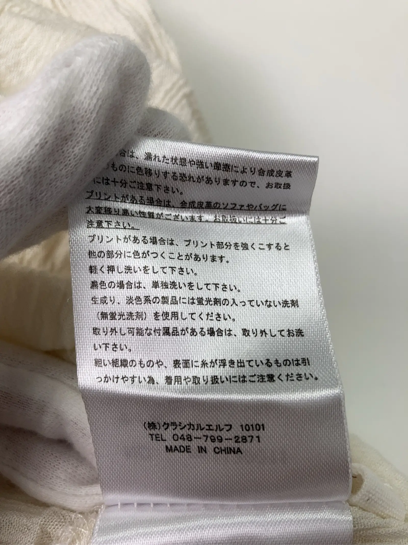 https://r2-worker.digdig.jp/product/60c59d28-8c16-4134-97bb-5fddc3d5ca56/225b7578-14f7-45e4-8d9c-2a92e19a3955