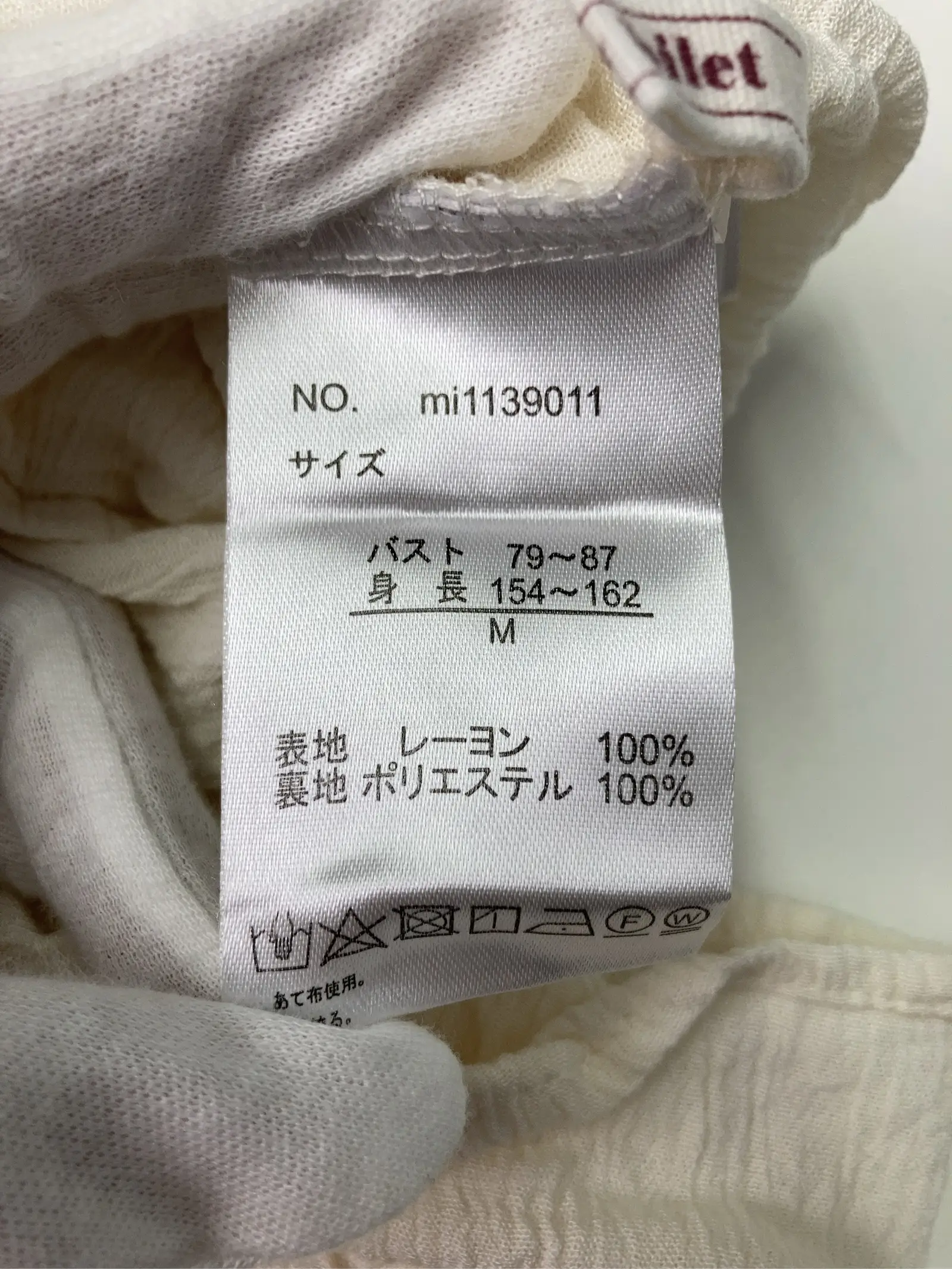 https://r2-worker.digdig.jp/product/60c59d28-8c16-4134-97bb-5fddc3d5ca56/969e27a3-a129-4d6f-a2d2-b3ee11f22af7